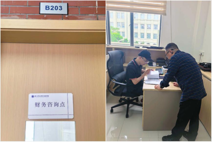 财务咨询点.jpg