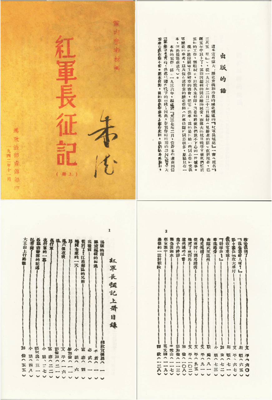 8.png