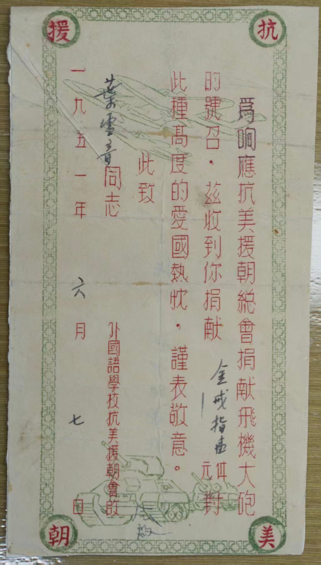 3cec010c7ad2062c1b26b16d453d3e1e.jpg