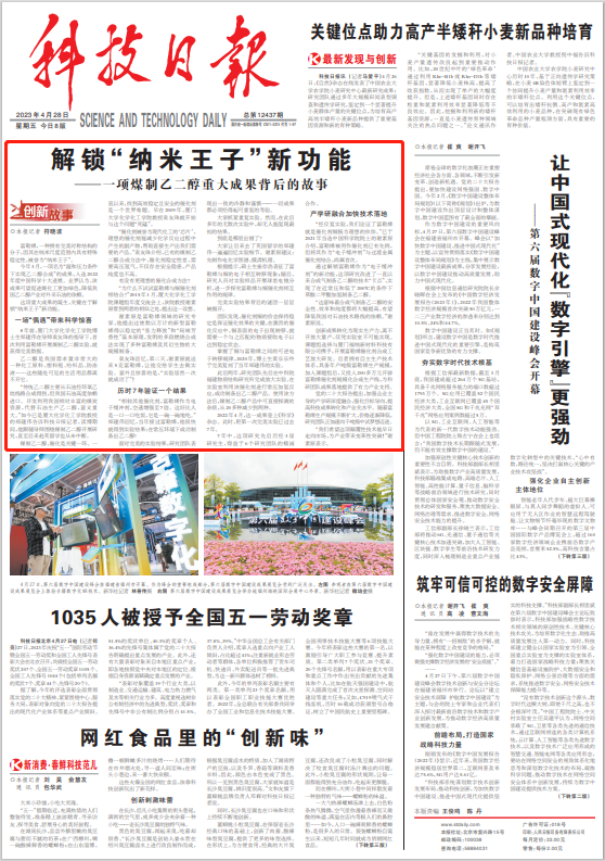 微信图片_20230504152651.png