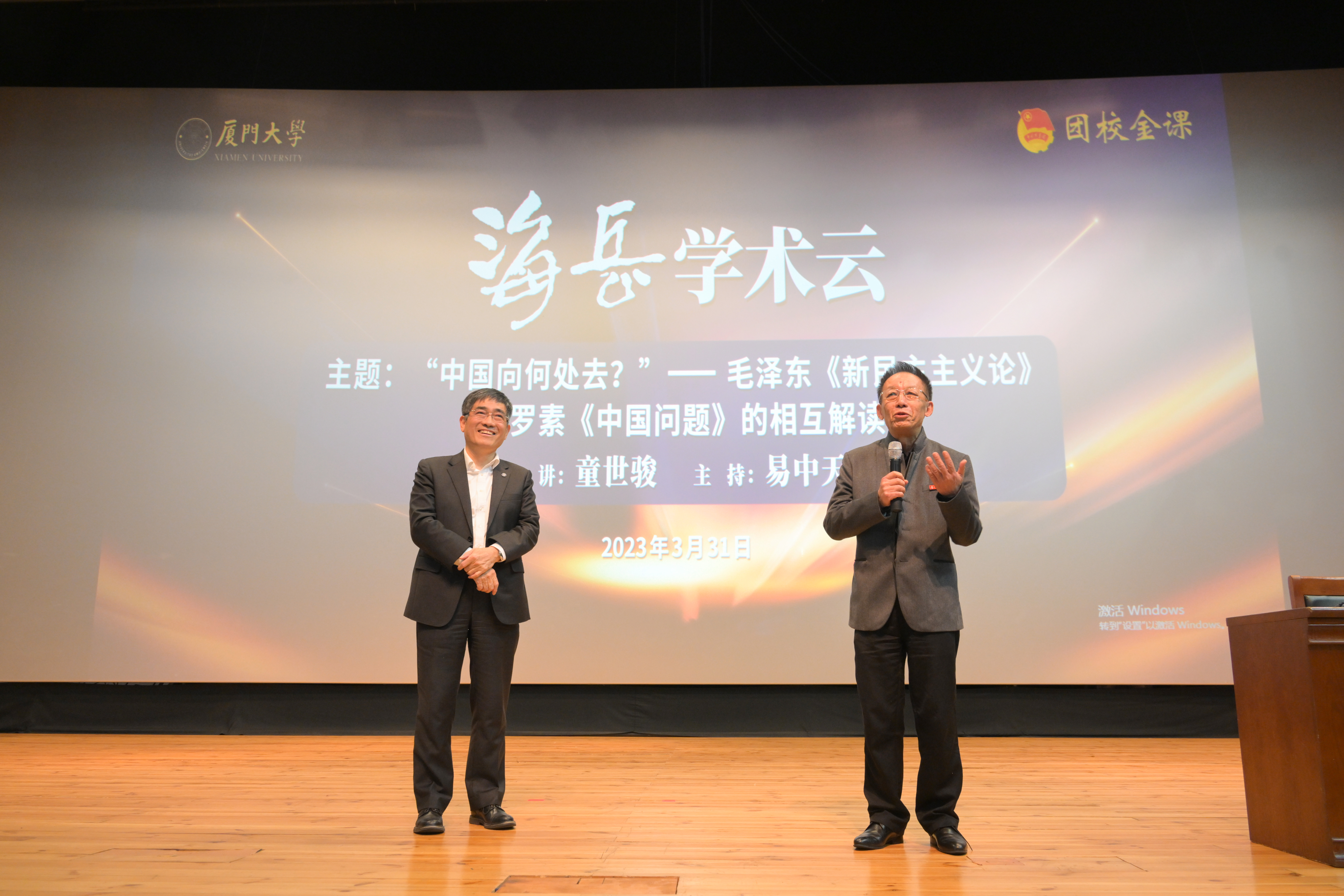 微信图片_20230418113227.jpg