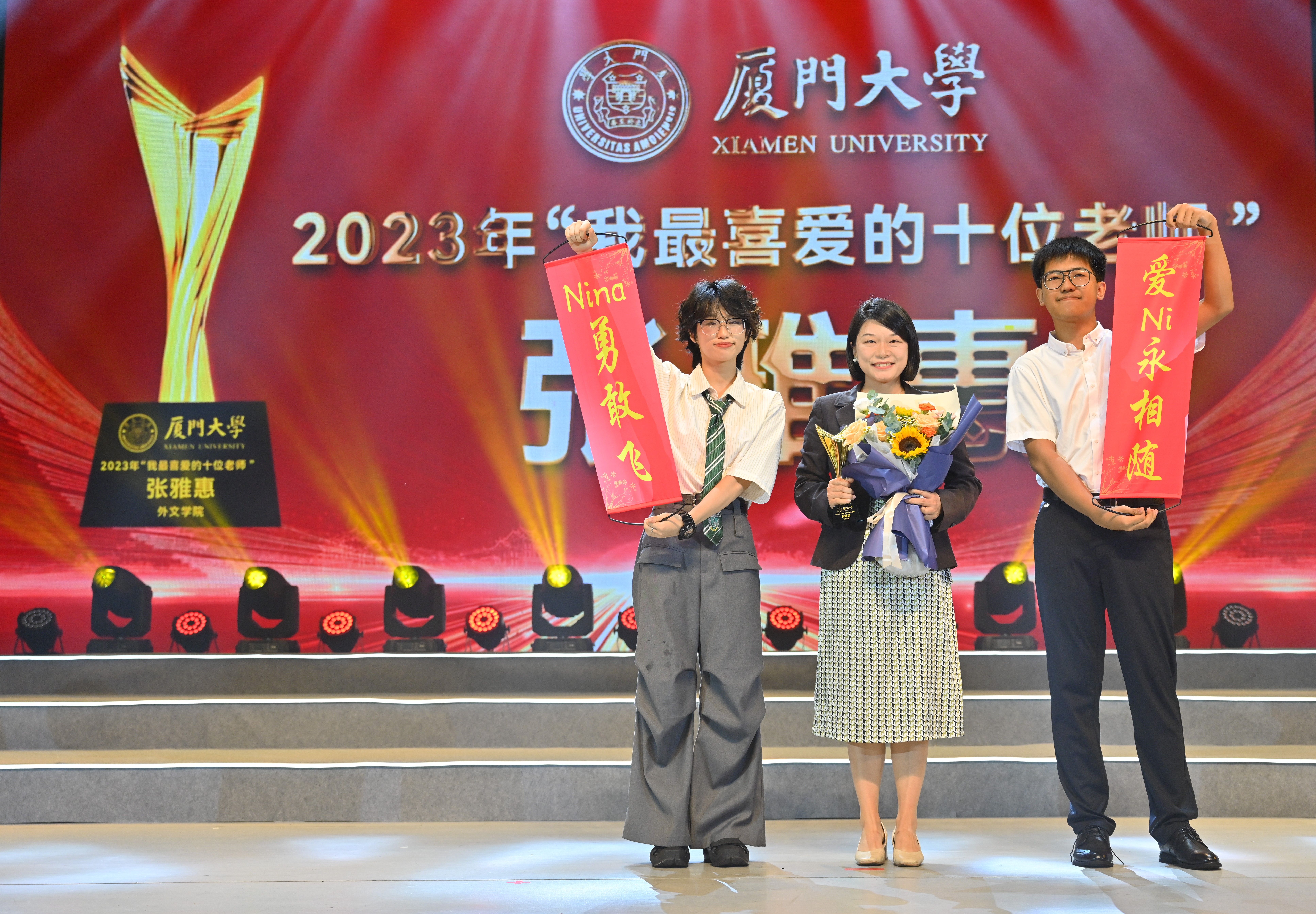 张雅惠 外文学院.jpg