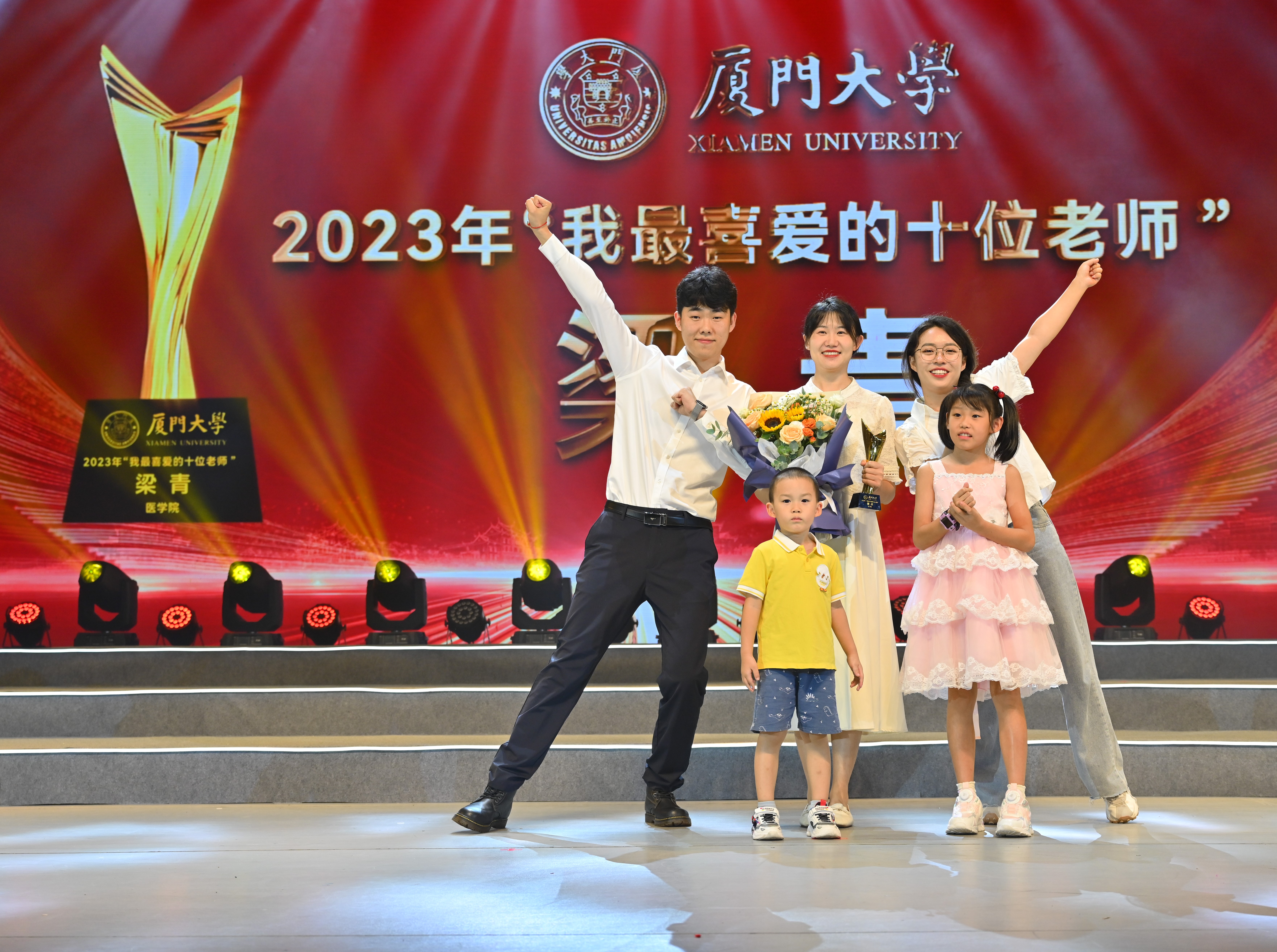 梁青 医学院.jpg