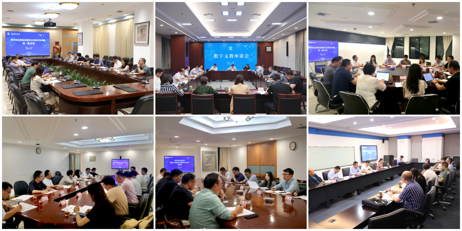 座谈交流.jpg