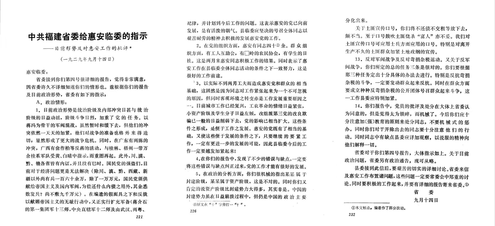 拼.jpg