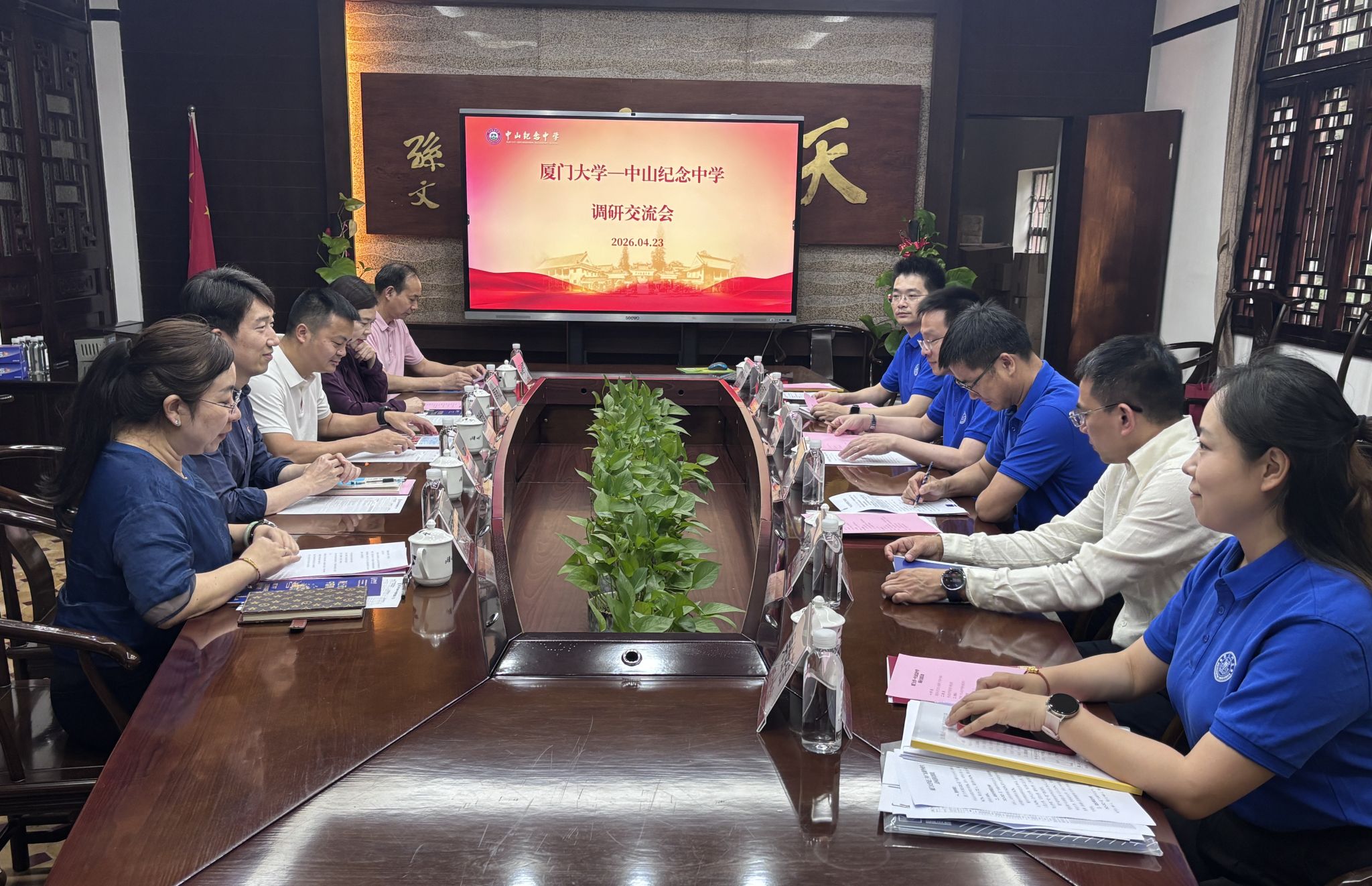 座谈1.jpg