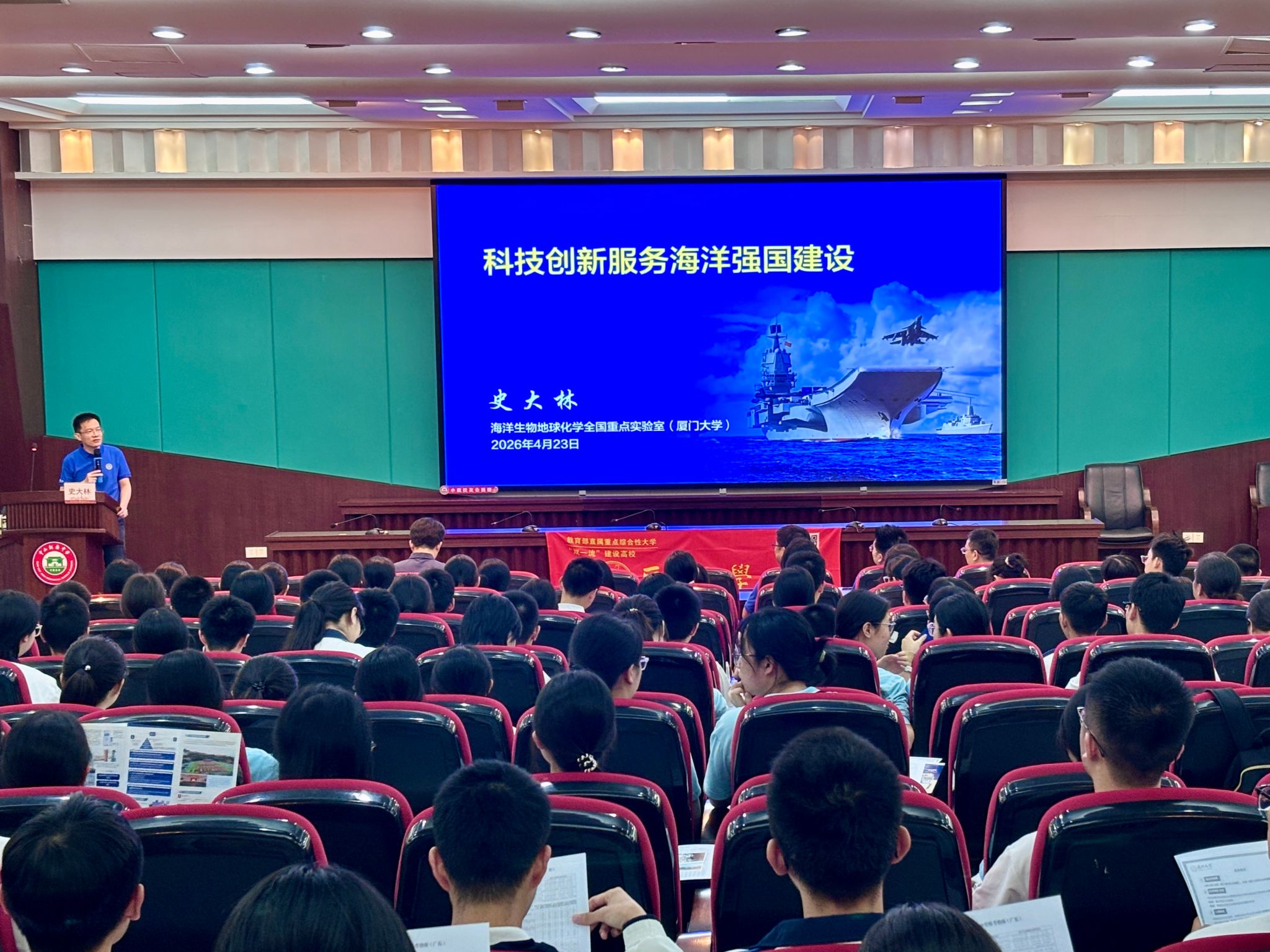科普讲座1.jpg