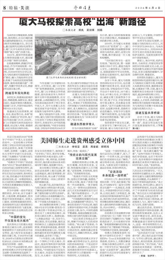 微信图片_20260604164936_6_921.jpg