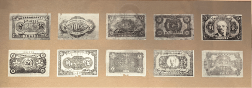 4-红军纸币.png