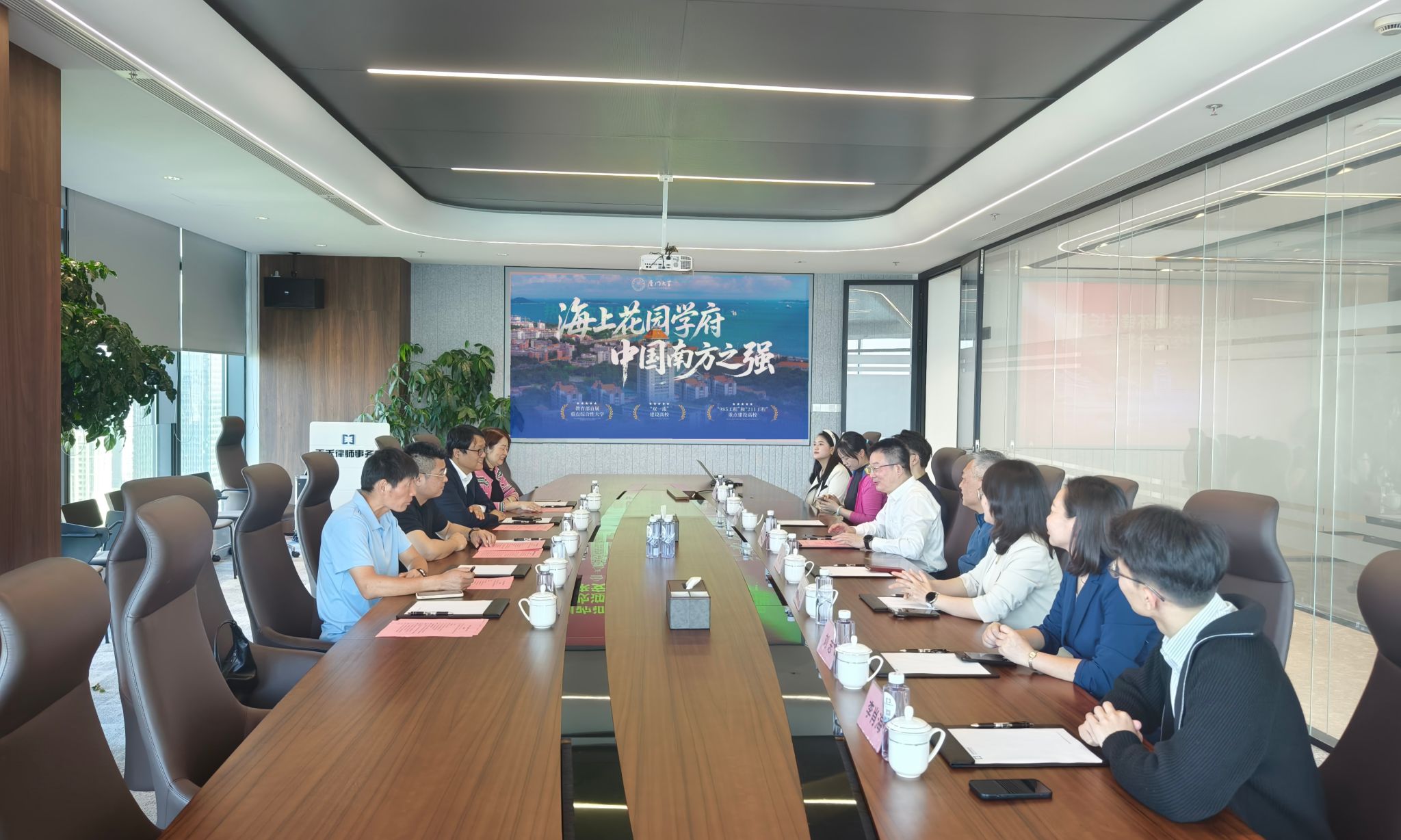 校友会.jpg