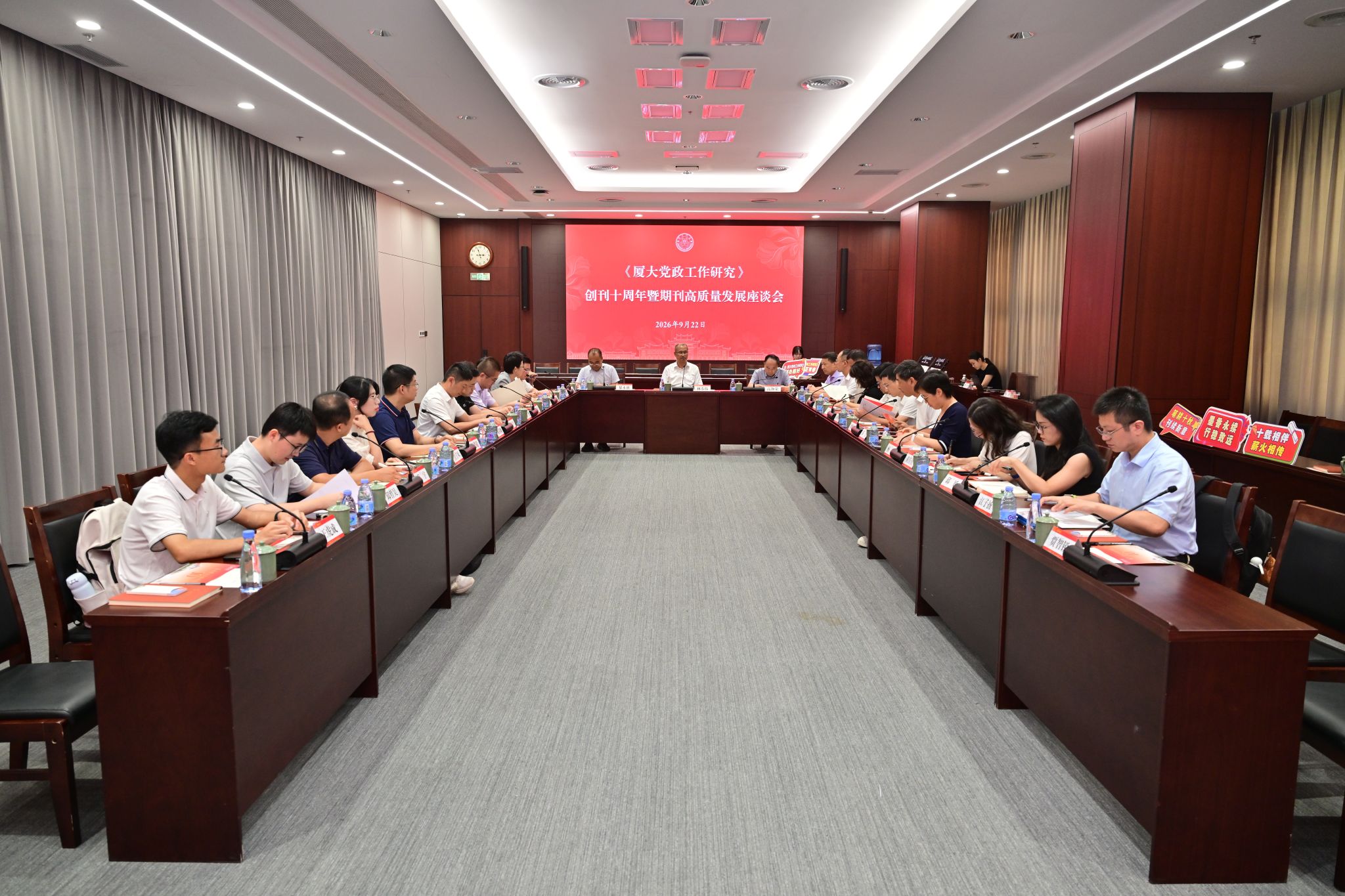 会场.jpg