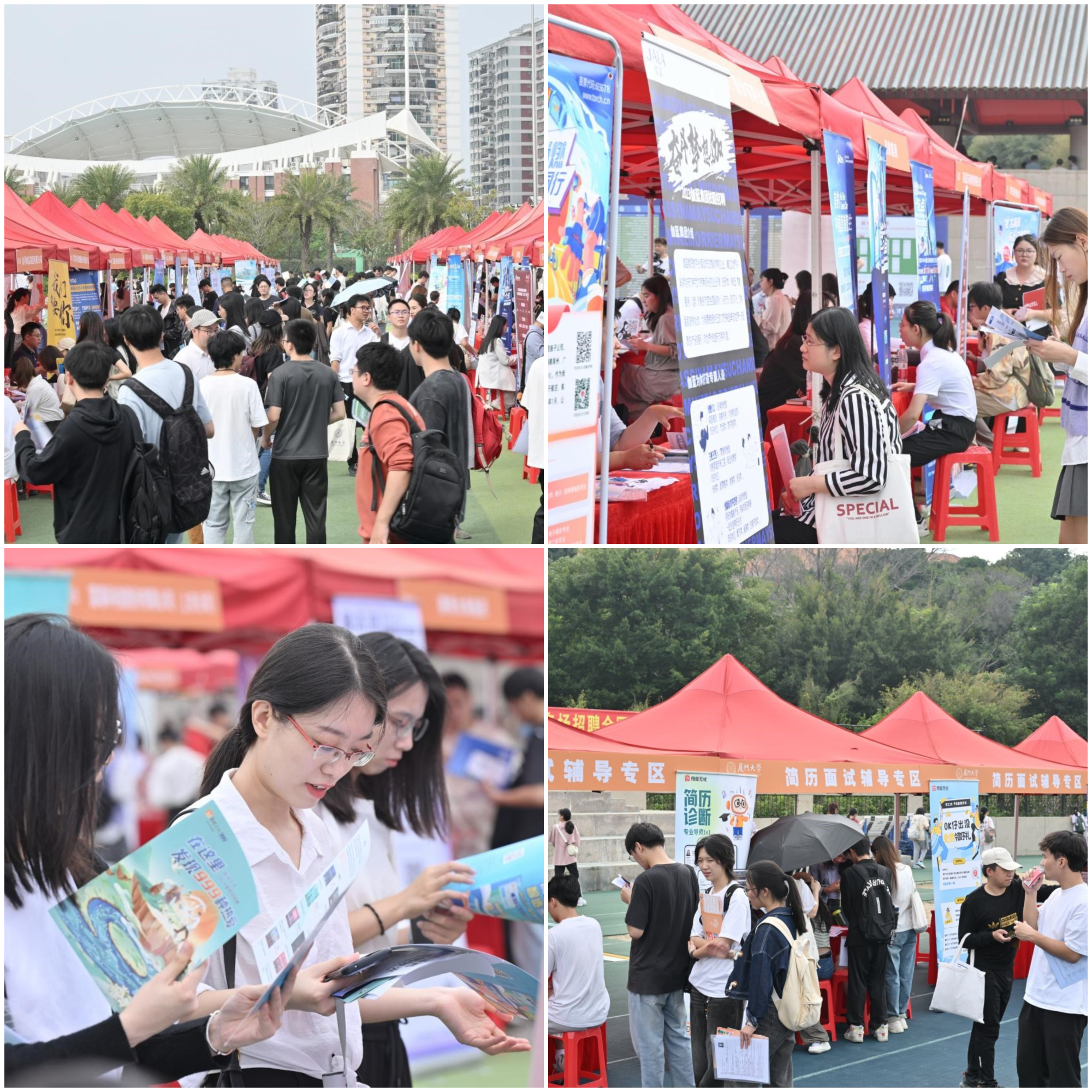 Blank 4 Grids Collage (1).jpg