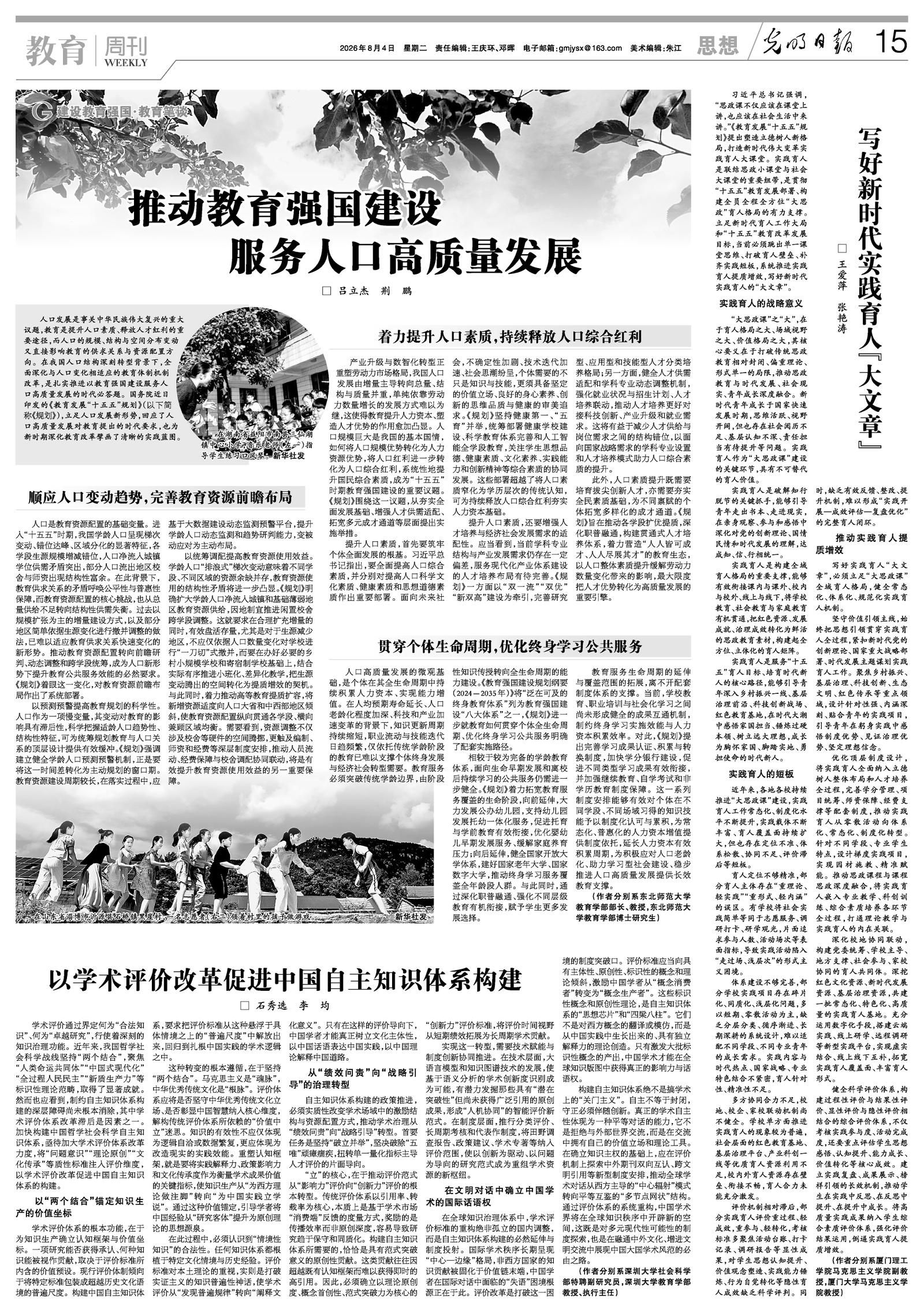 26a42b6e545c.jpg