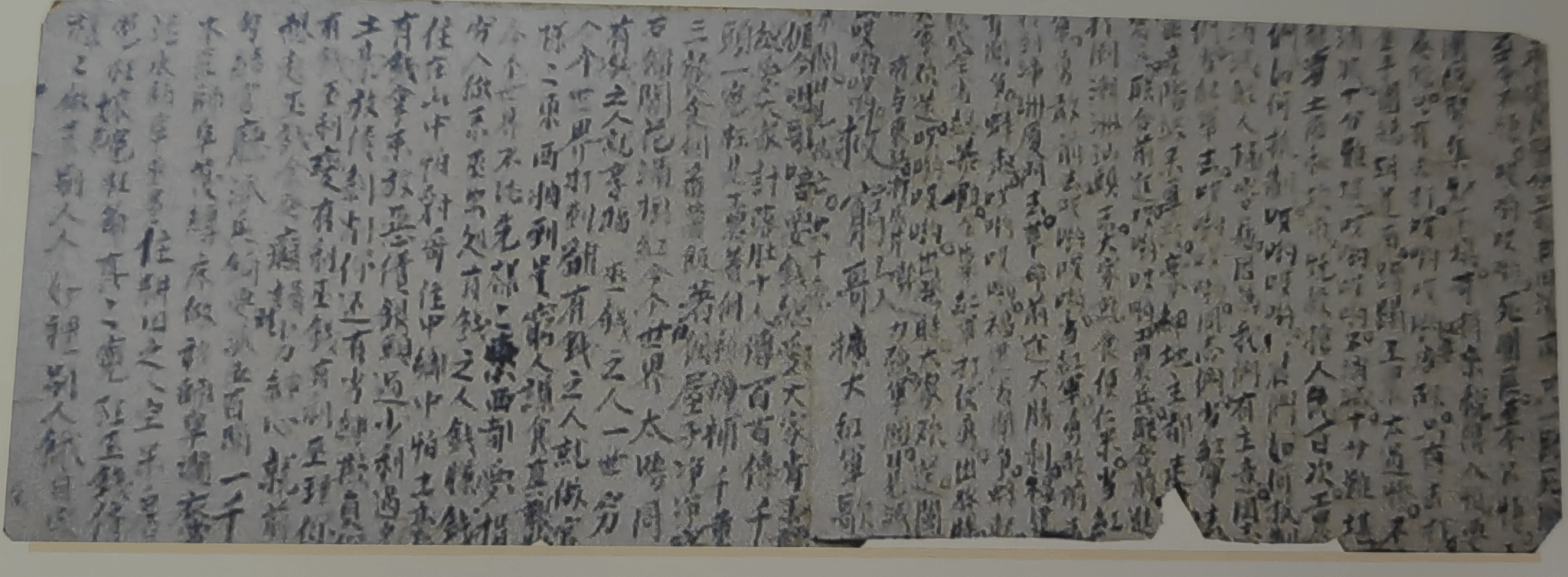 10.救穷歌.png