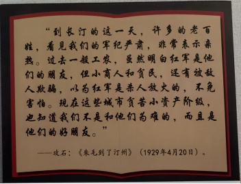 图4 攻石报道.png