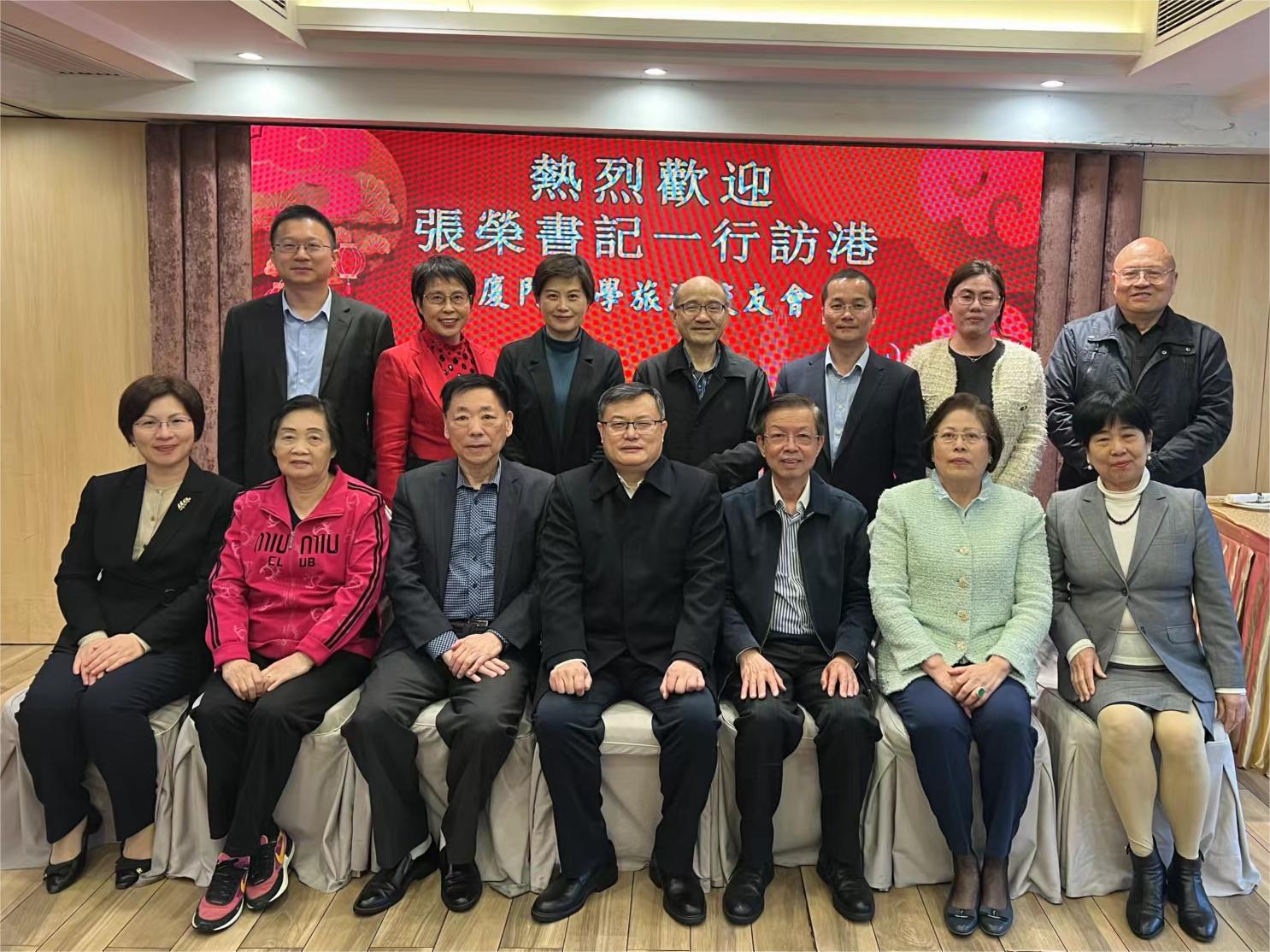 旅港校友会(1).jpg