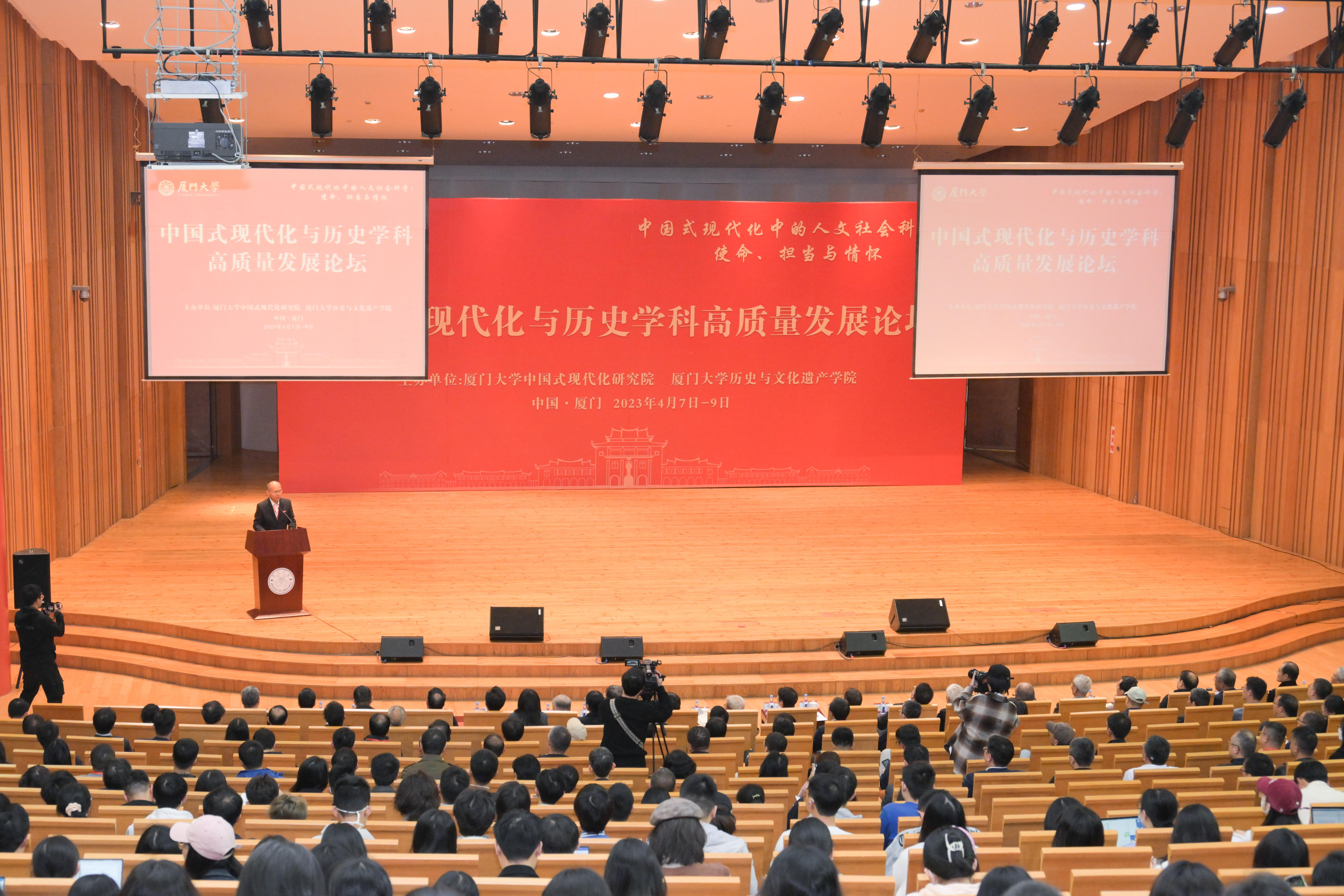 大会现场.jpg