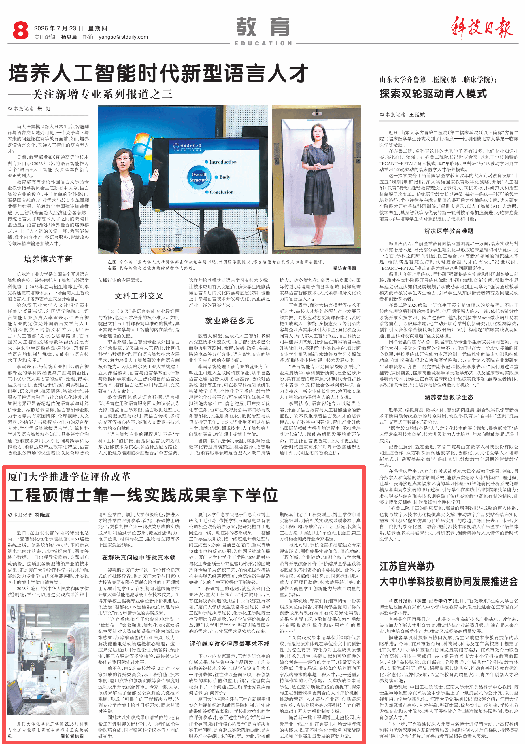 微信图片_20260724181037_94_1220.png