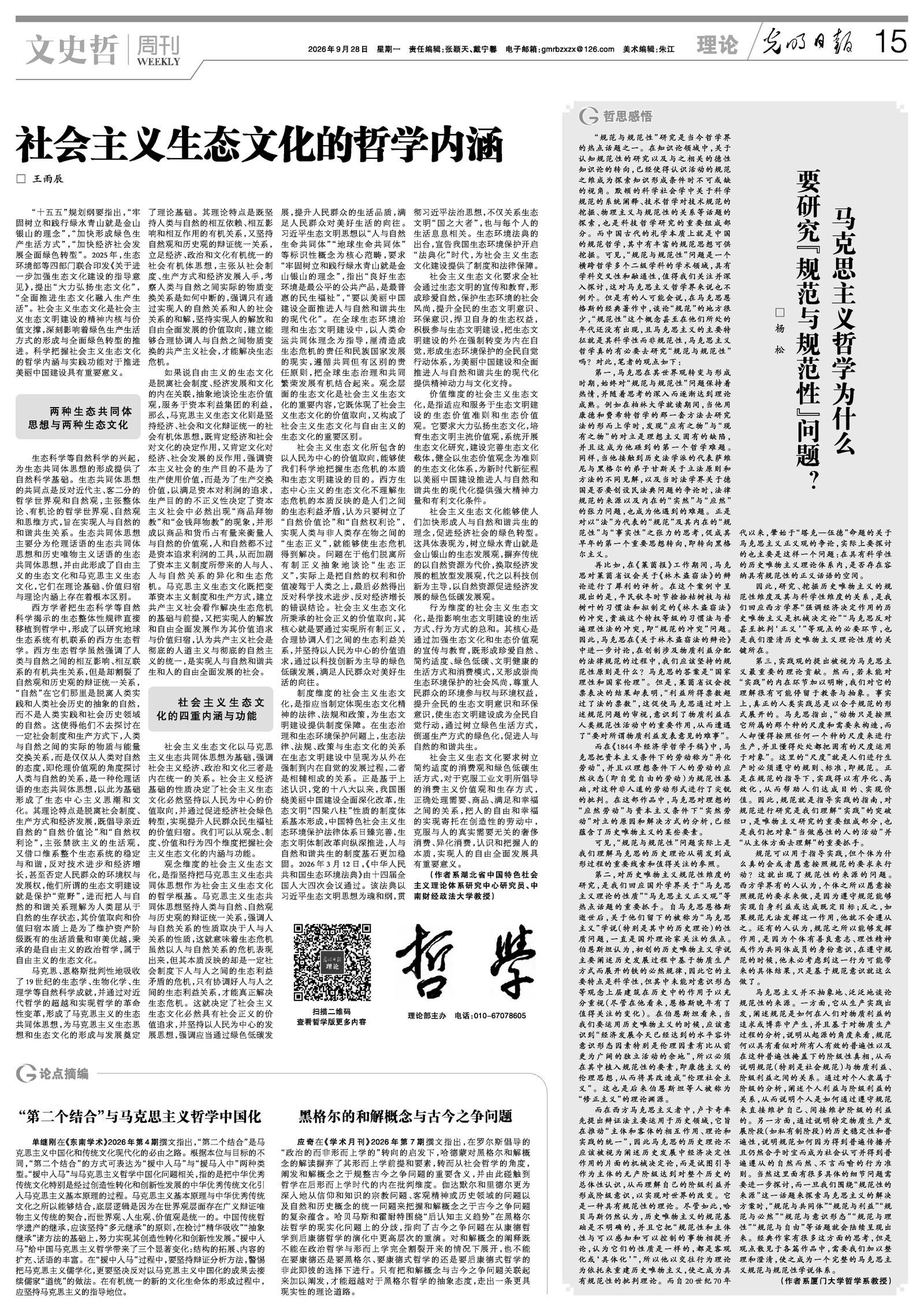 9285bf02469.jpg