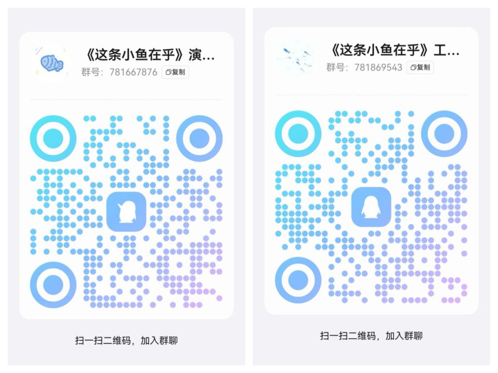 QQ群.jpg
