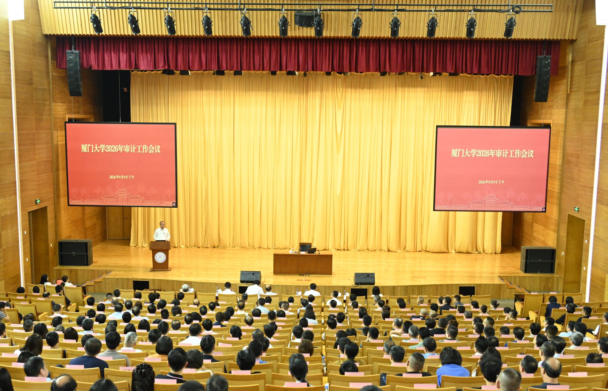 微信图片_20260912091107_626_409.jpg