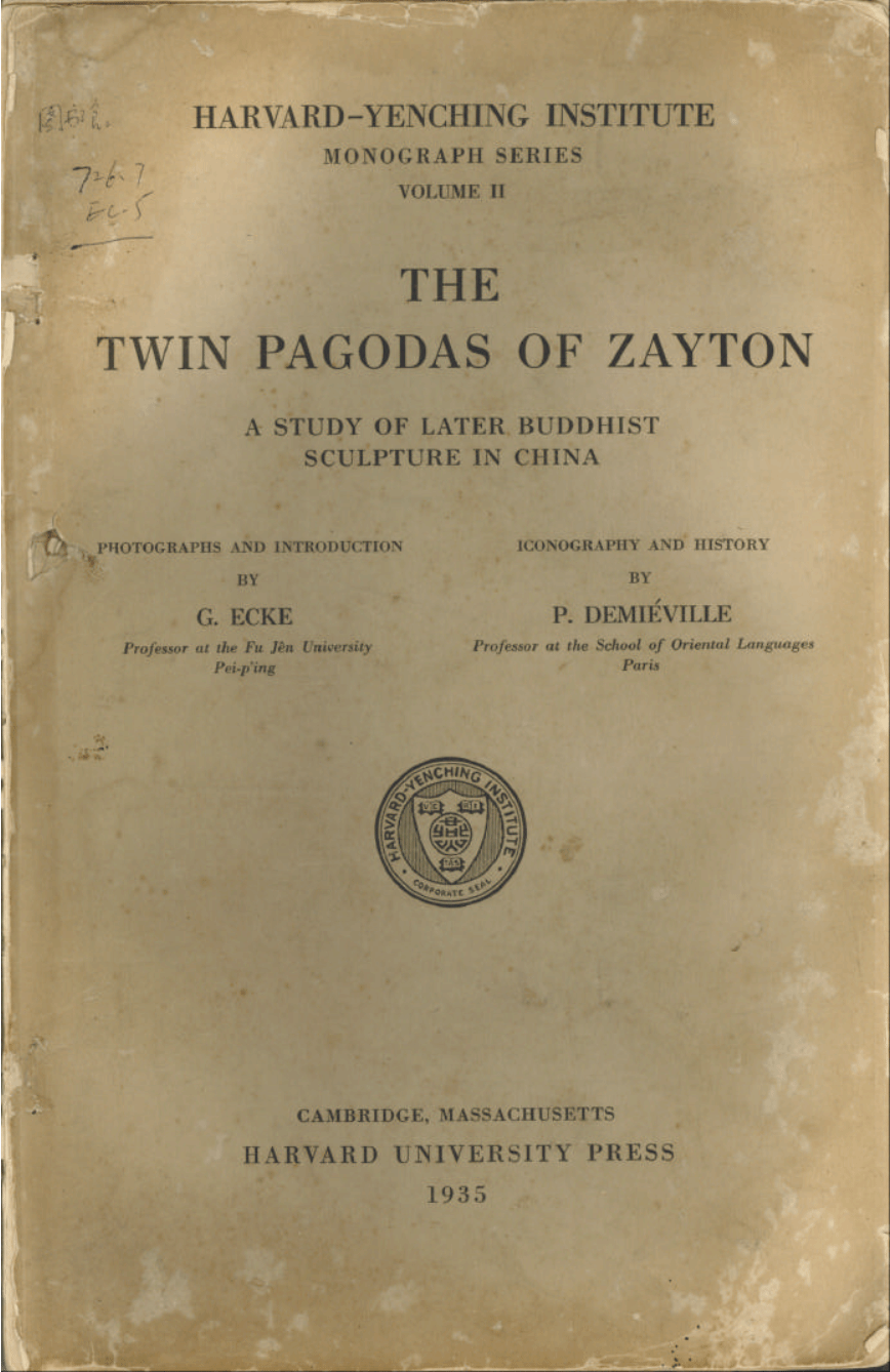 图6-The Twin Pagodas of Zayton书影.png