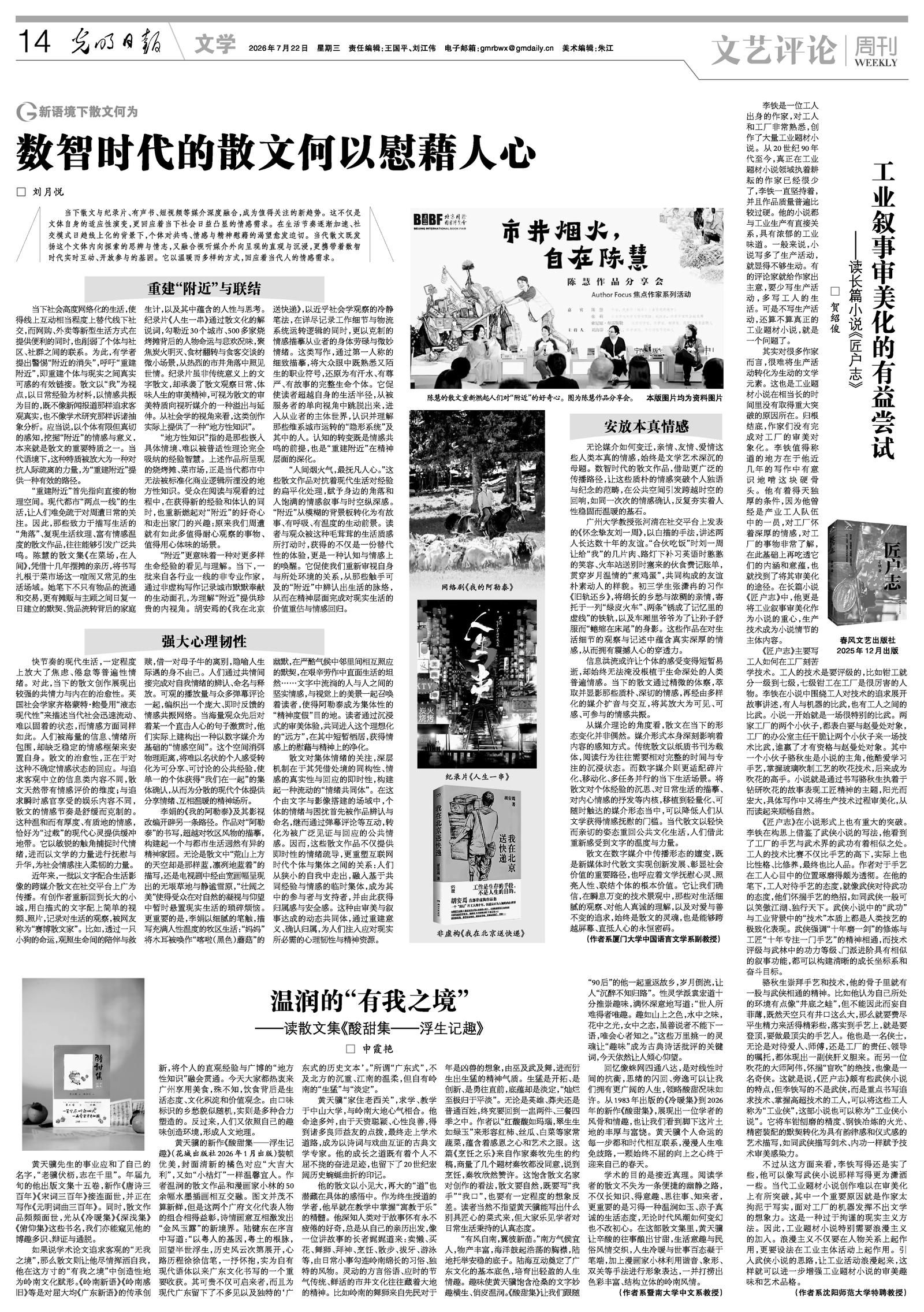 cc430d7b06d9.jpg