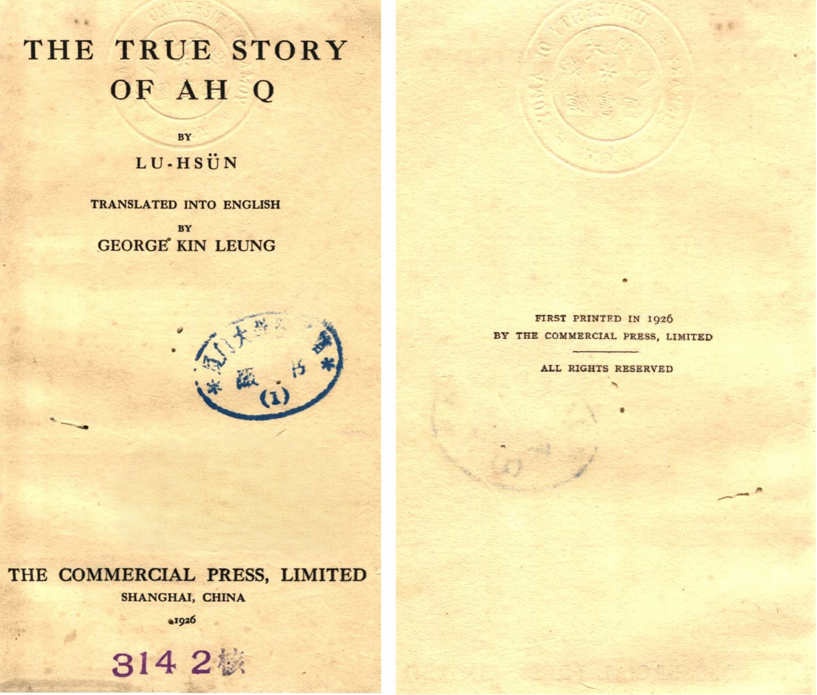 图1-The True Story of Ah Q书影.png