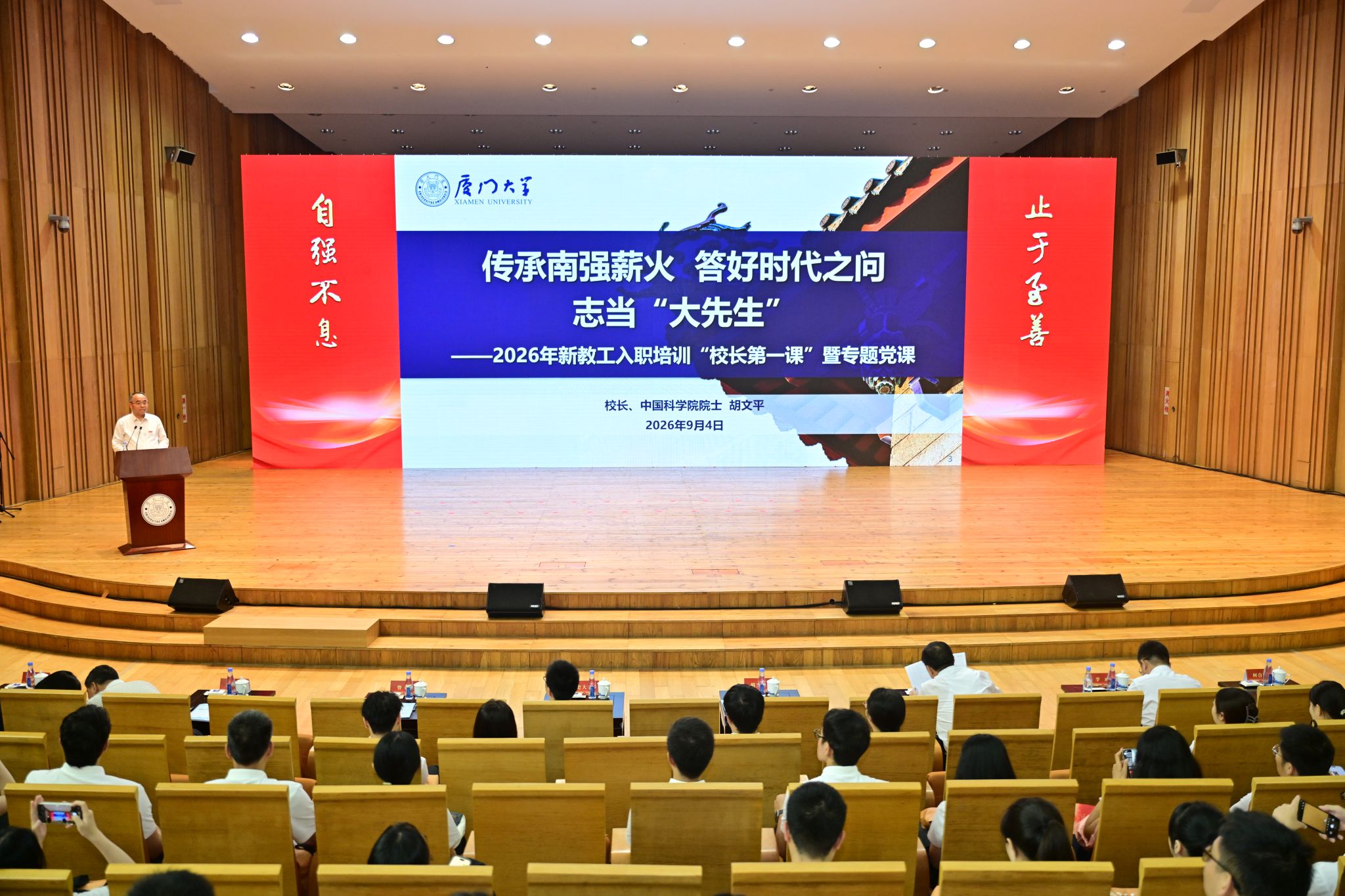 微信图片_20260905164740_437_204.jpg
