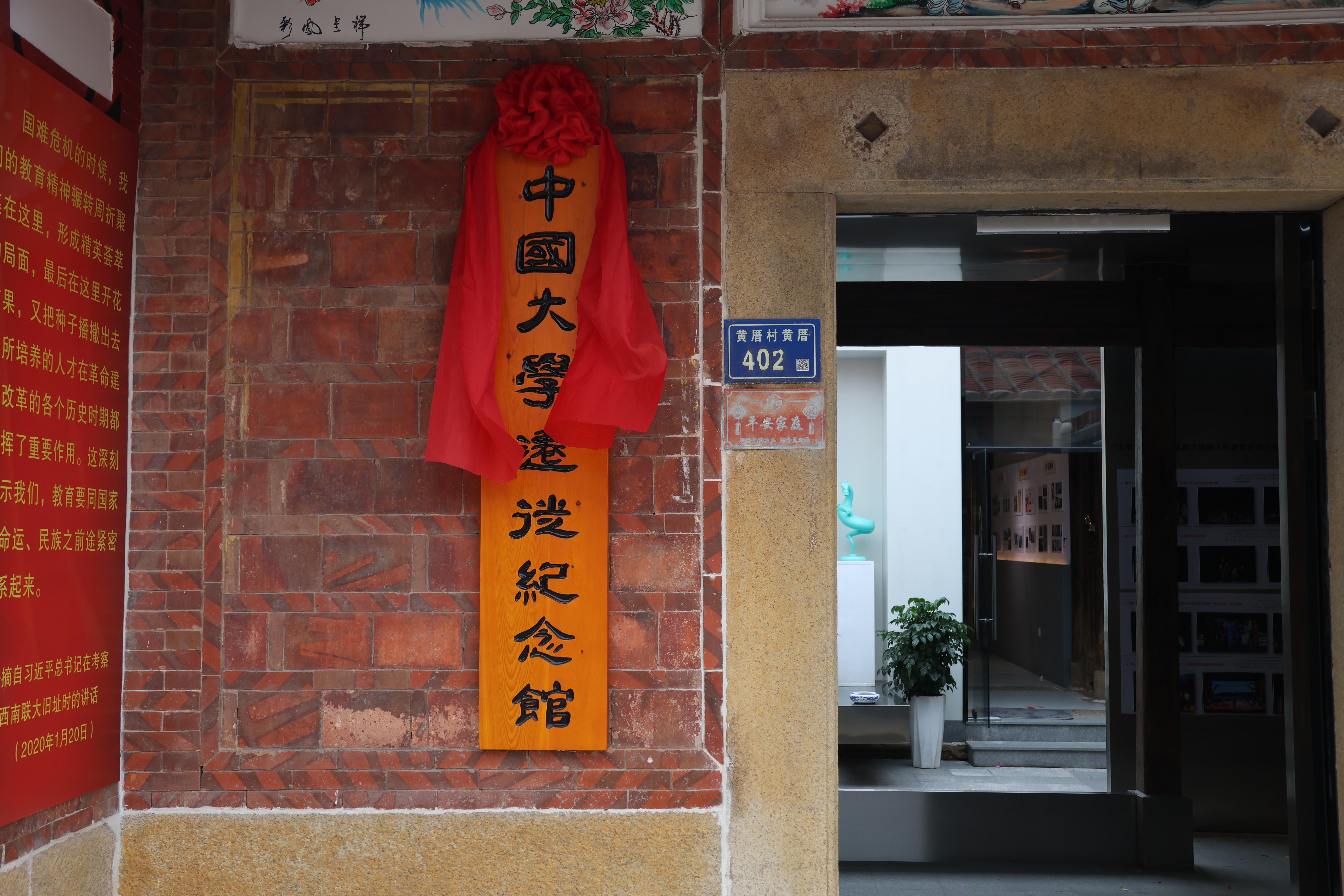 微信图片_20230425090110.jpg