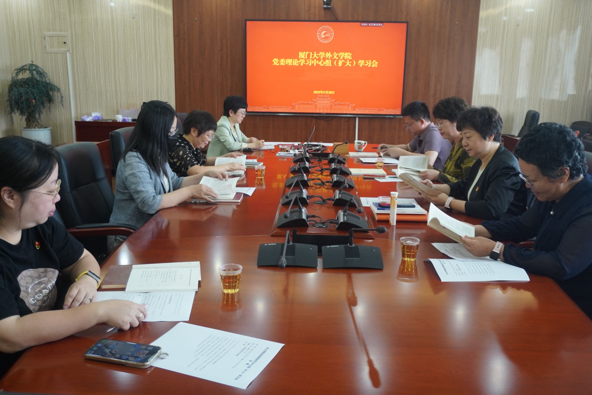 1.20250528 中心组扩大学习会学习习近平总书记关于党的作风建设的重要论述.JPG