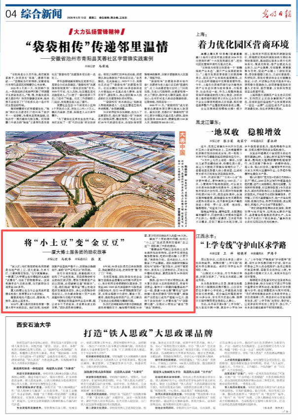 微信图片_20260513090052_1467_202.png