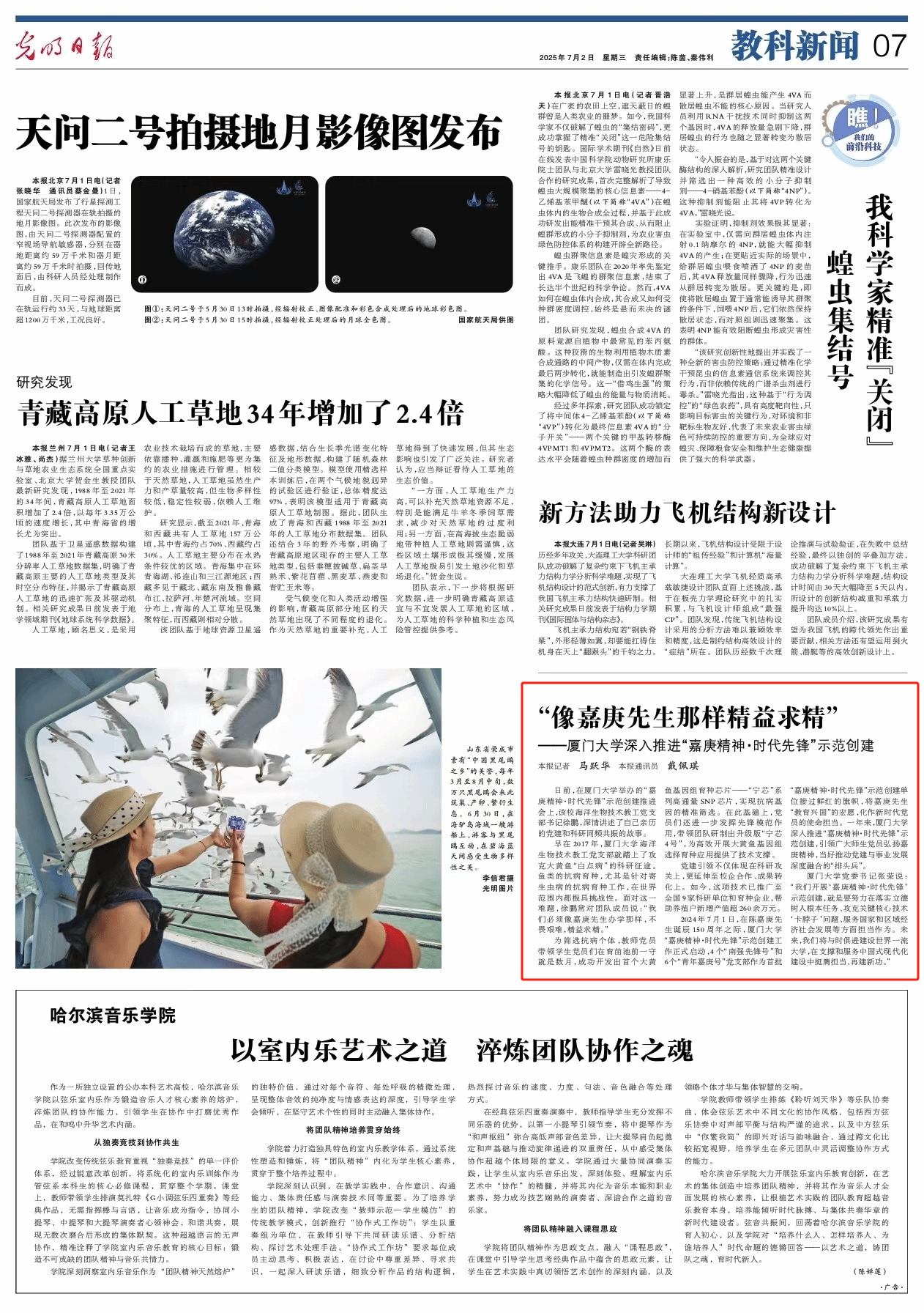 微信图片_20250702112412.png