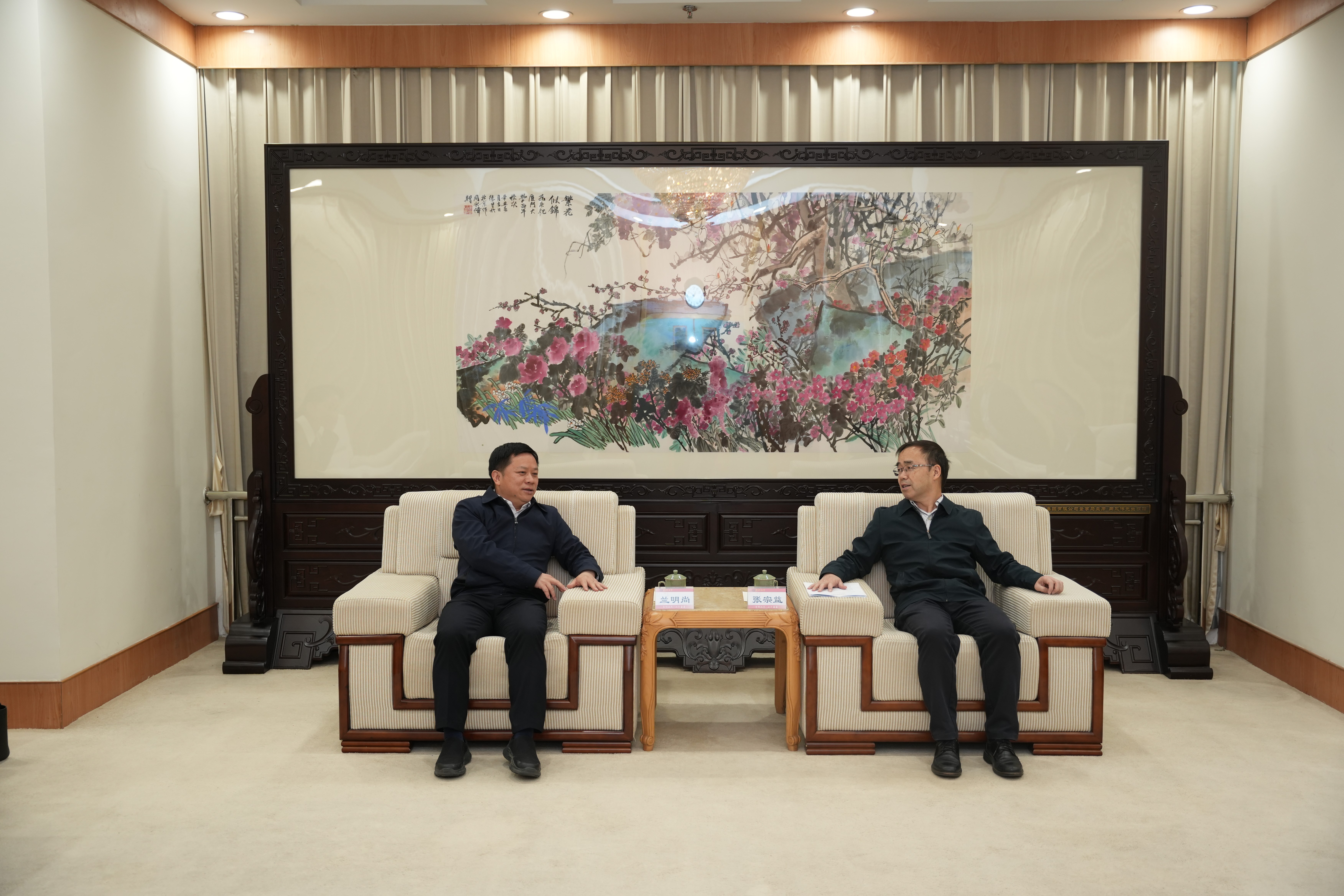 微信图片_20230310161956(1).jpg