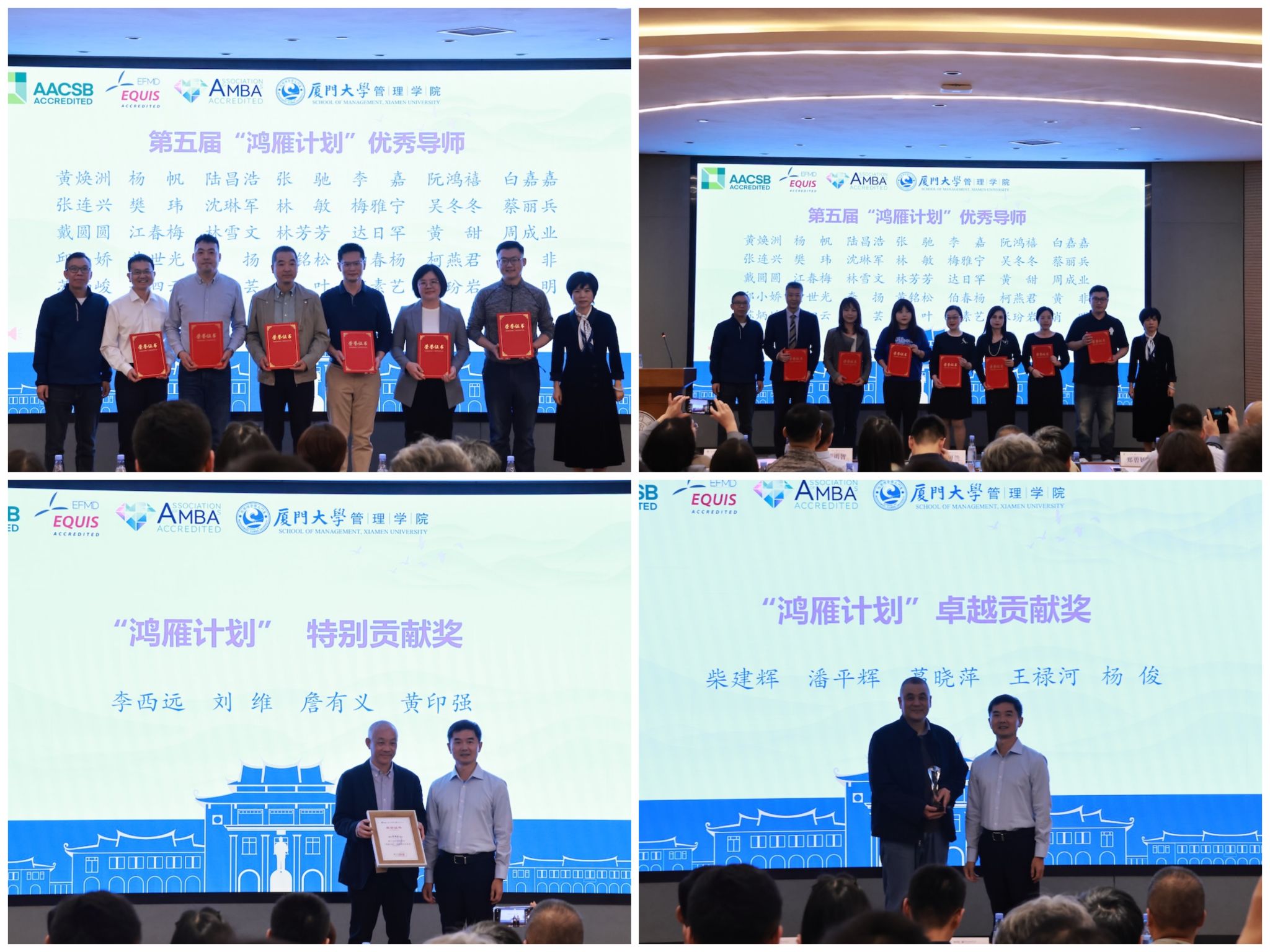 鸿雁计划1.jpg