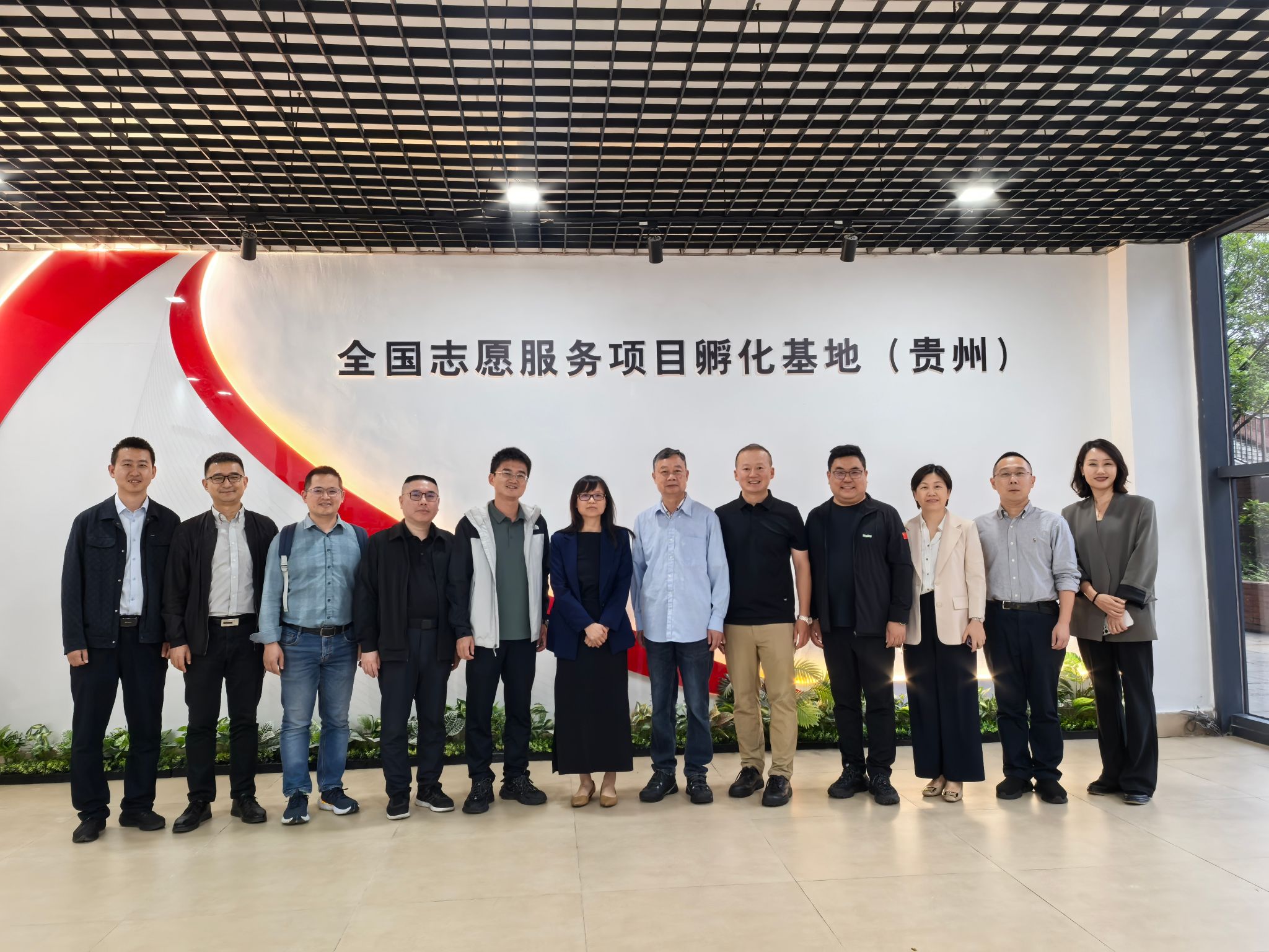 贵州师范大学-全国志愿服务项目孵化基地(贵州)-合影.jpg