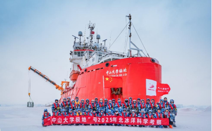 202510132025年“中山大学极地”号北冰洋科学考察新闻稿V3586.png