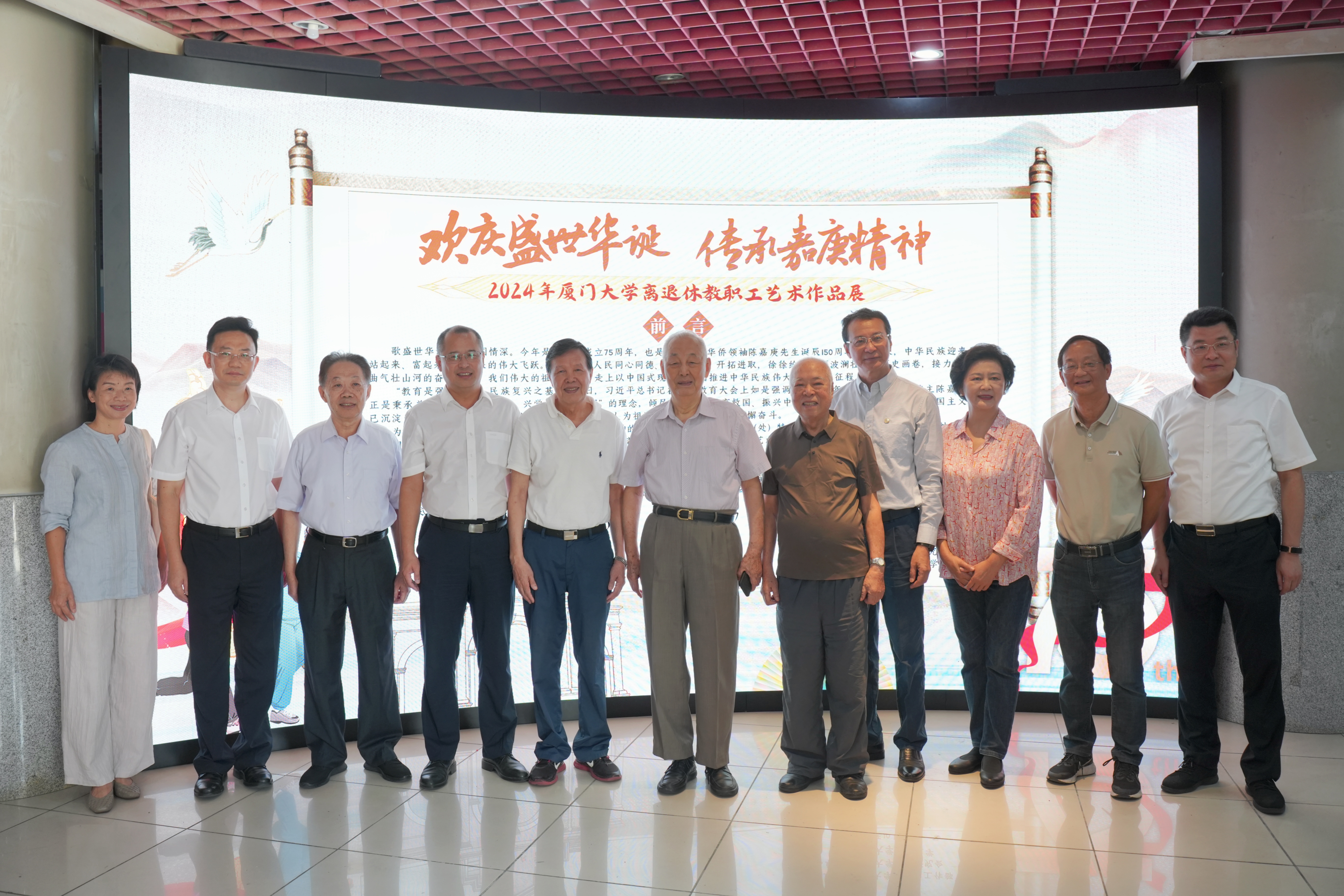 艺术作品展合影.jpg