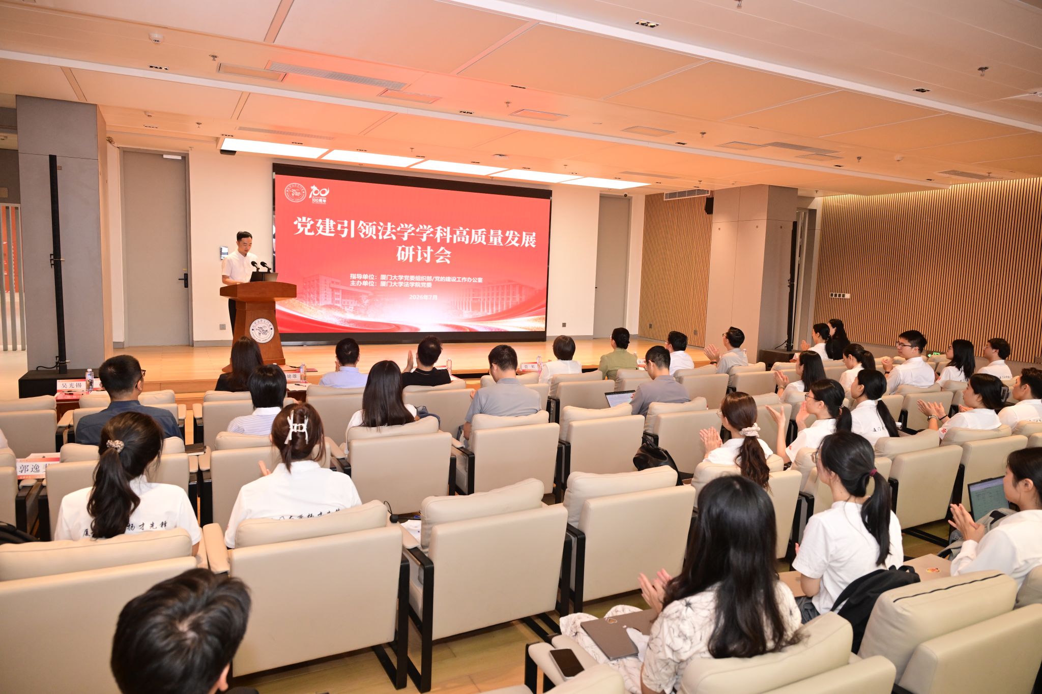 1.大会.jpg