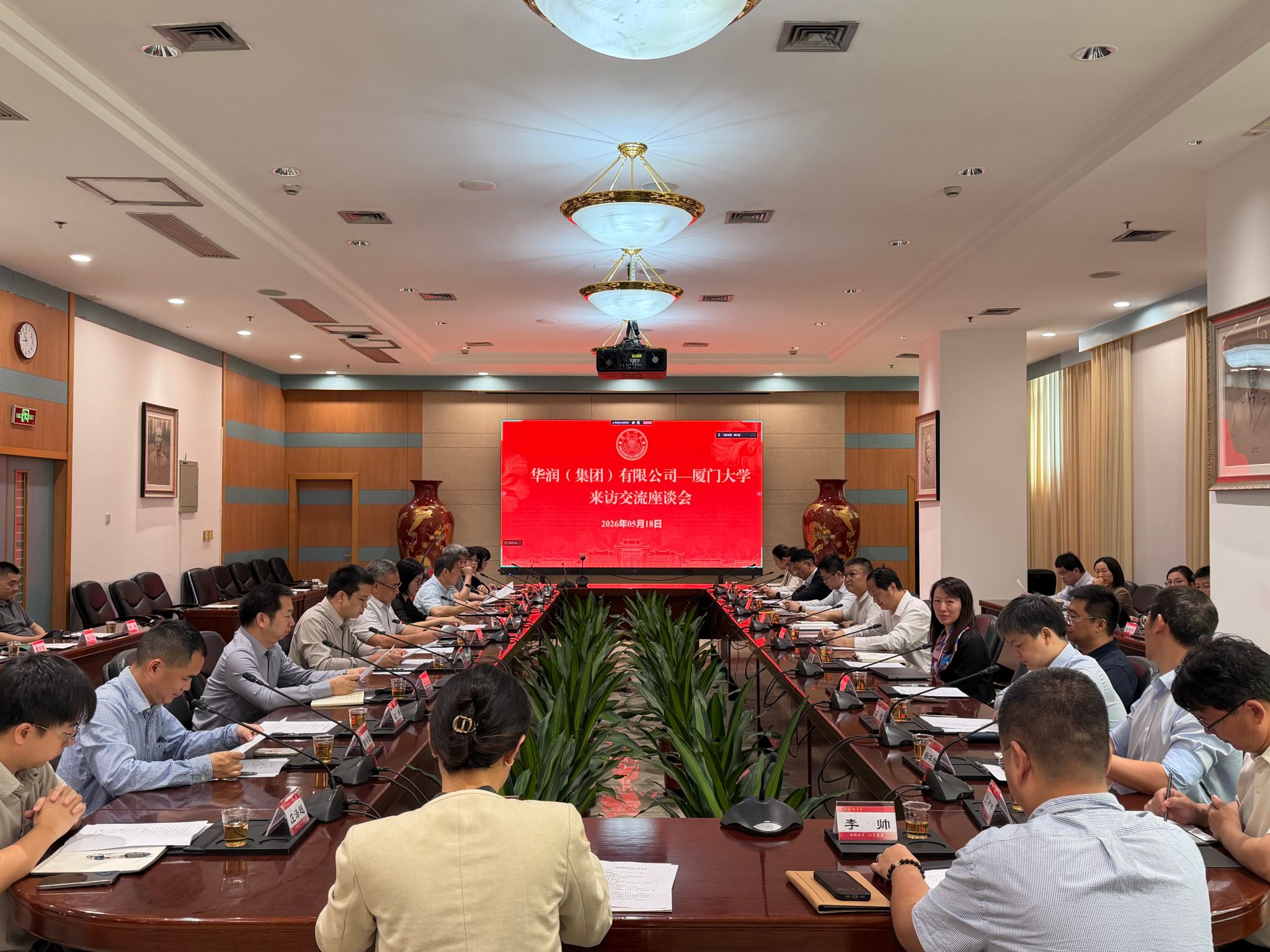 微信图片_20260525181619_183_411.jpg