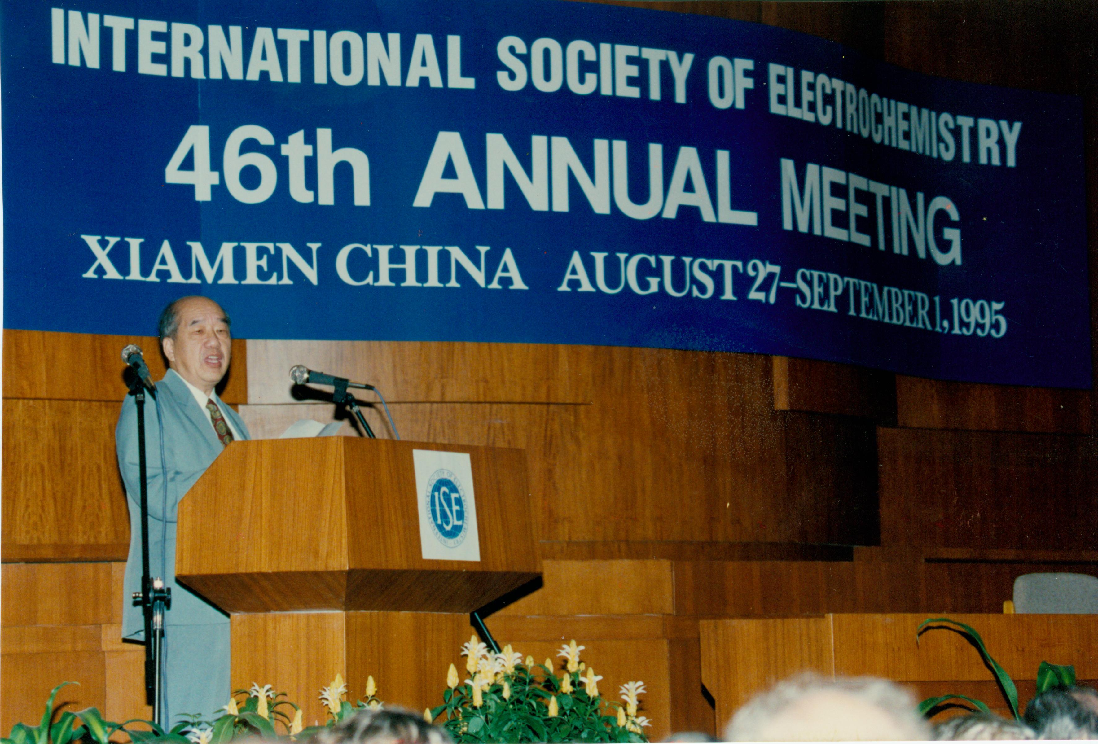1995年,田昭武先生作为第46届国际电化学学会年会主席主持会议.JPG