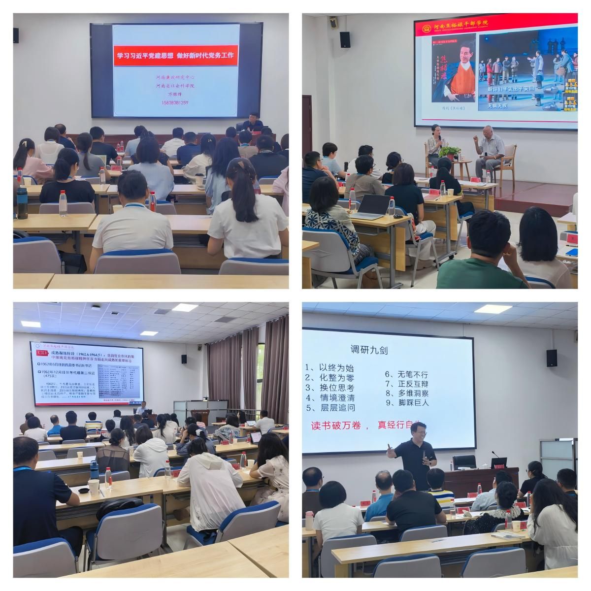 02 理论学习.jpg