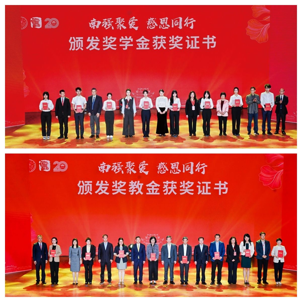 颁奖.jpg