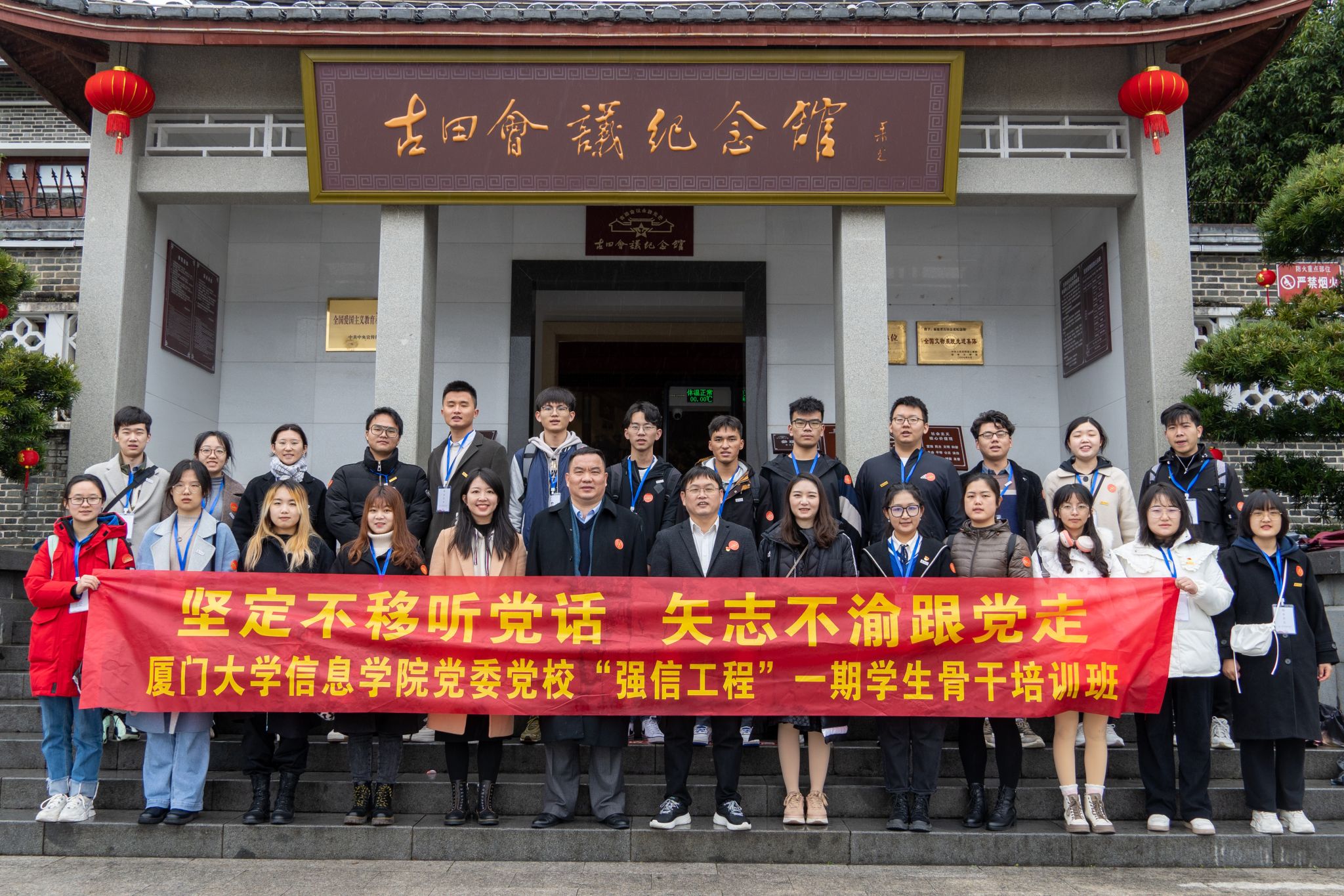 图3 赴古田开展实践.jpg