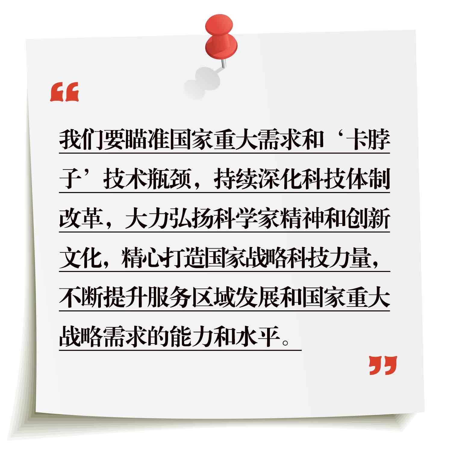 科研.jpg