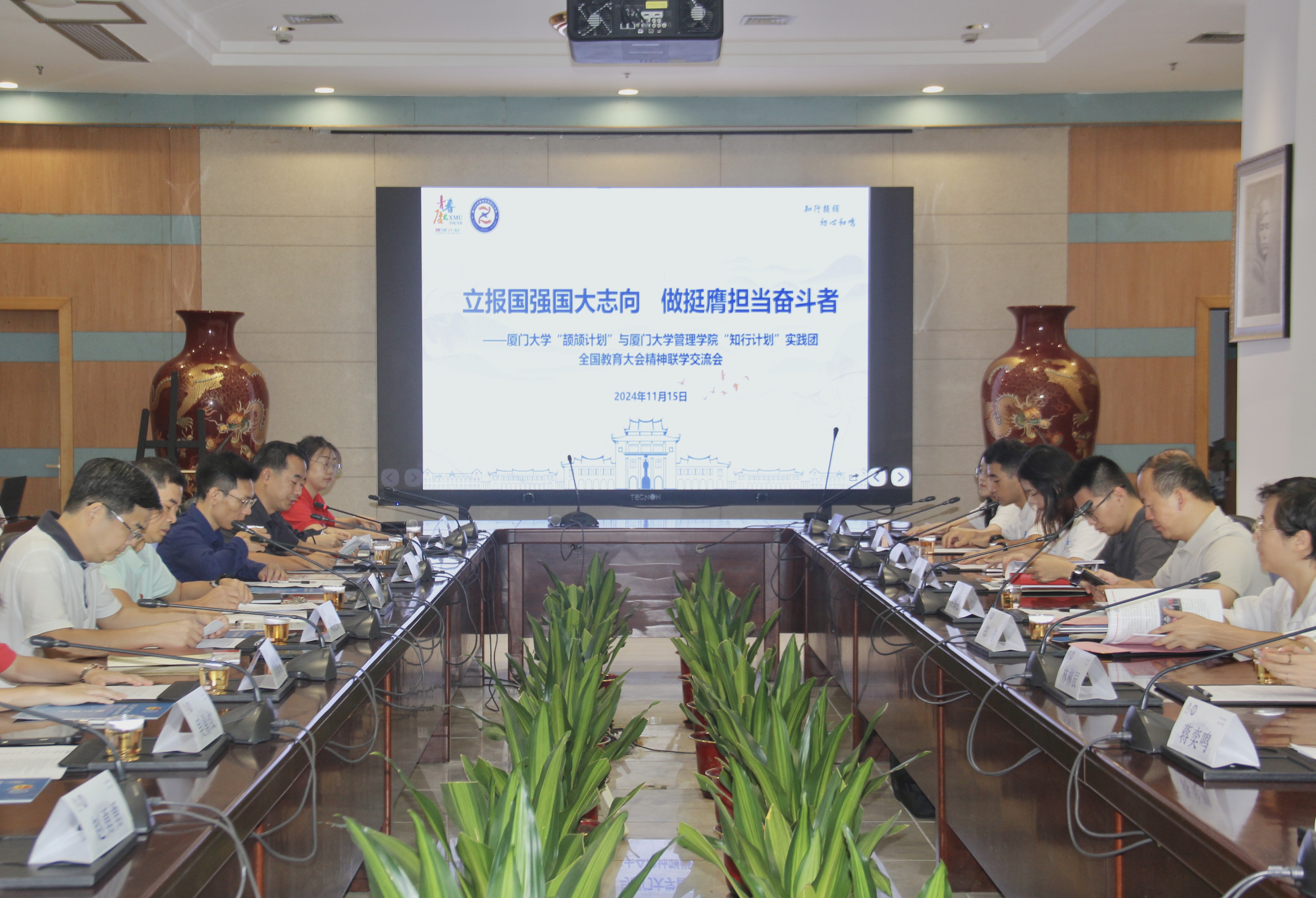 微信图片_20241115164006.jpg