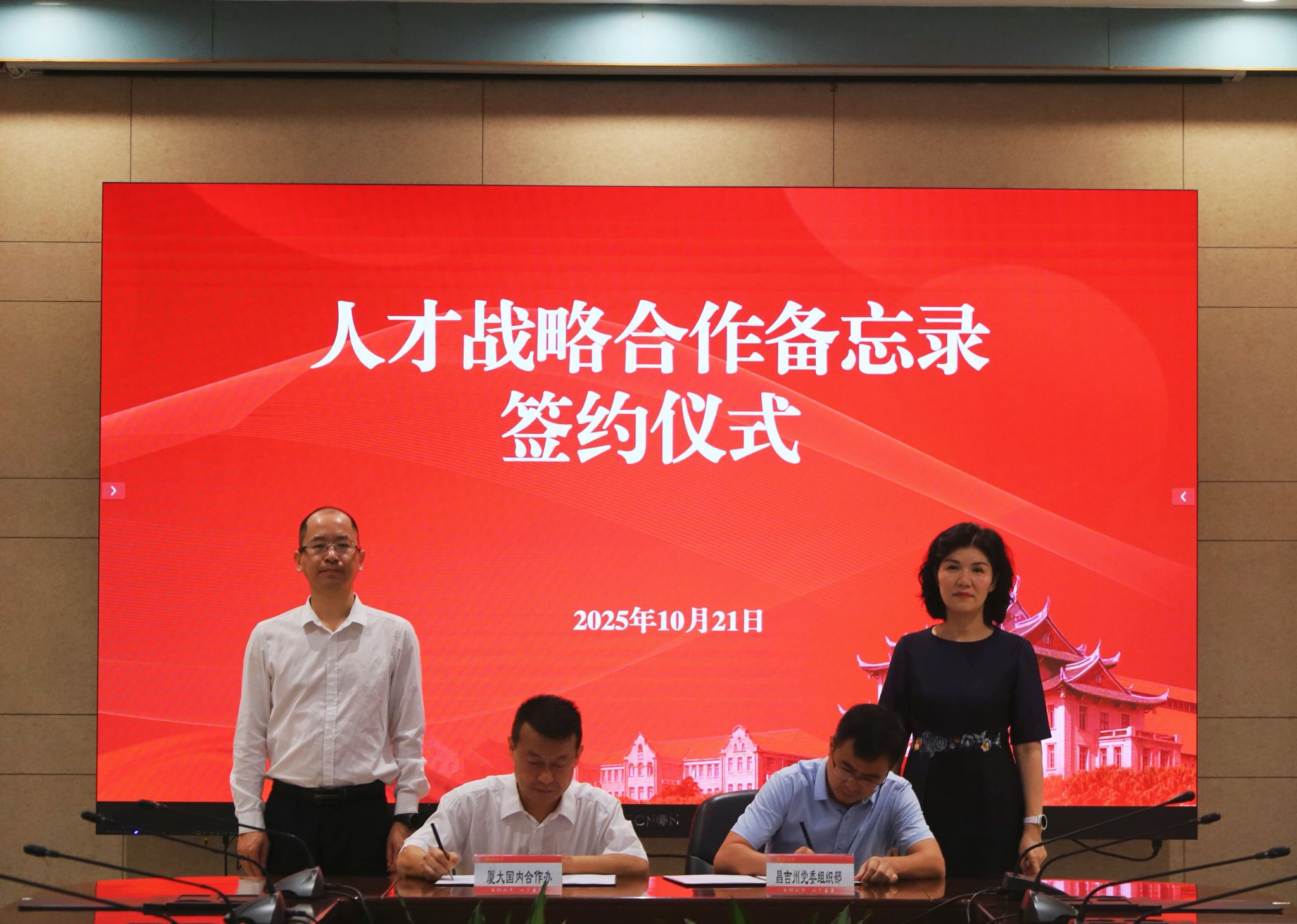 微信图片_20251021201633.jpg