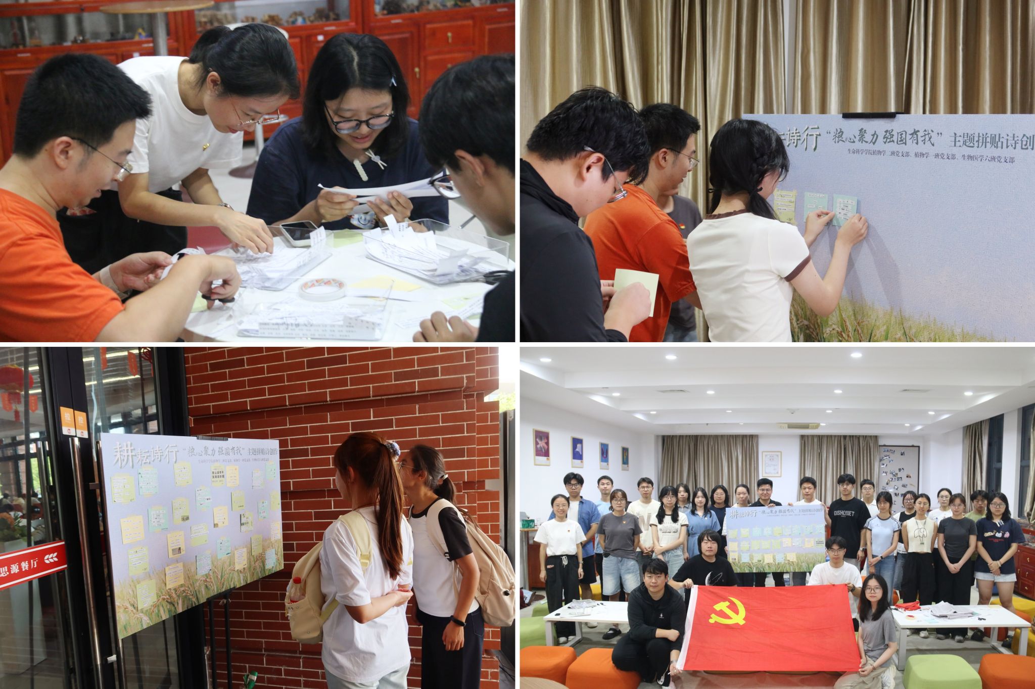 拼图4.jpg