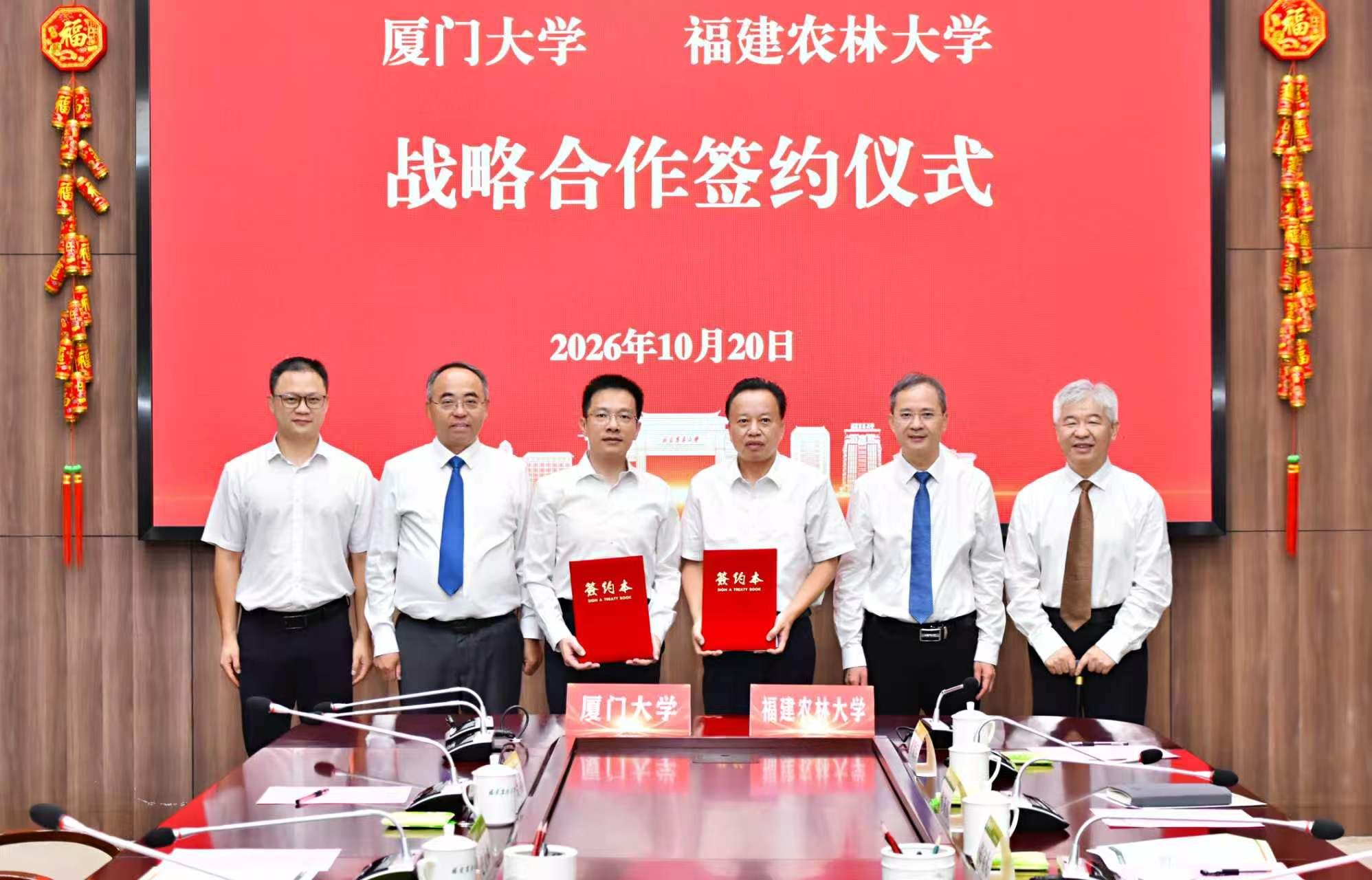 微信图片_20261021100400_1437_125.jpg
