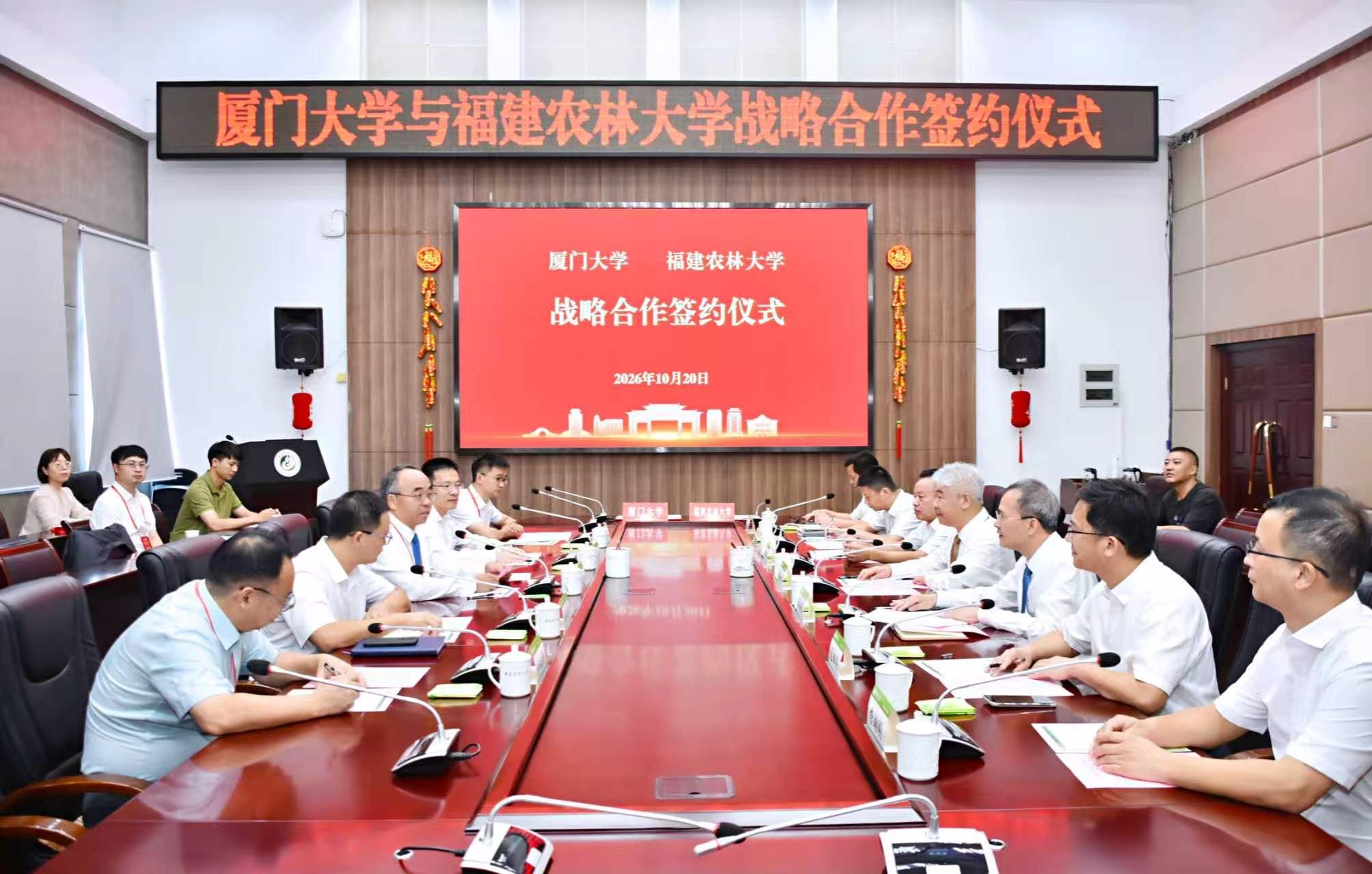 微信图片_20261021100401_1438_125.jpg